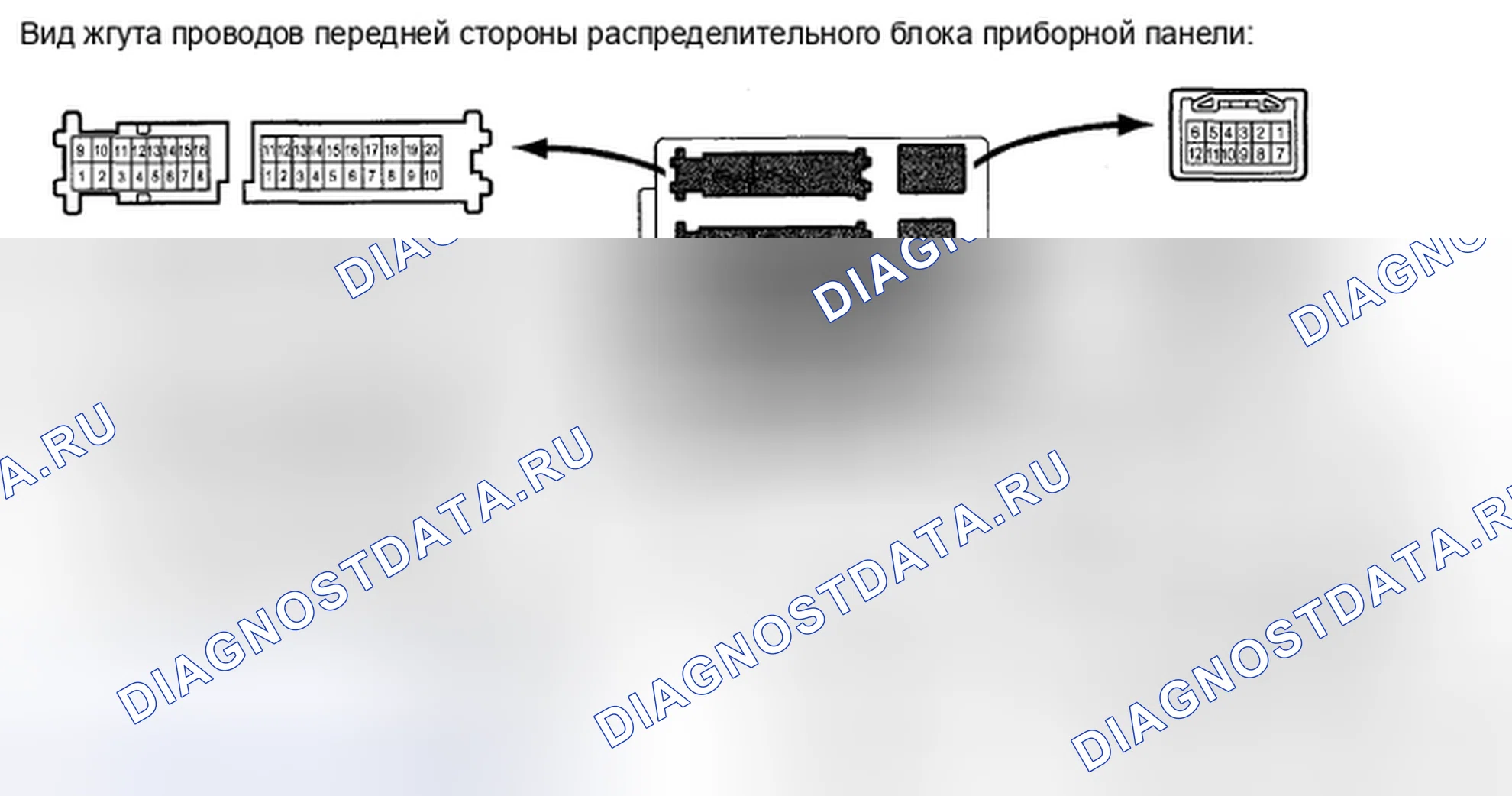 Рис. 87. Honda Accord IX