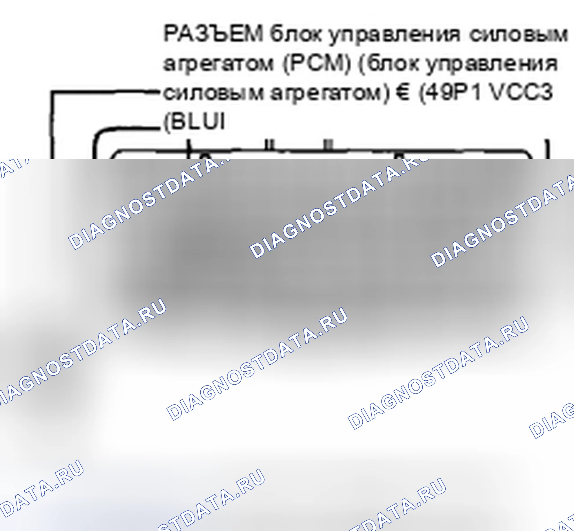 Рис. 553. Honda CR-V III рестайлинг