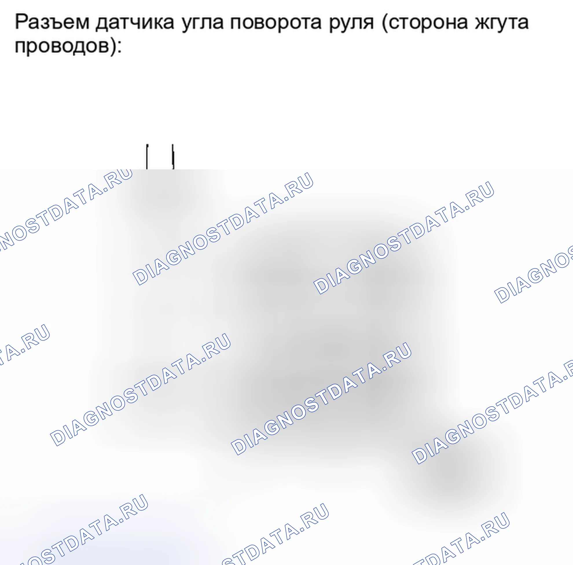 Рис. 131: ПОРЯДОК ВЫПОЛНЕНИЯ РАБОТ. Haval H4 I