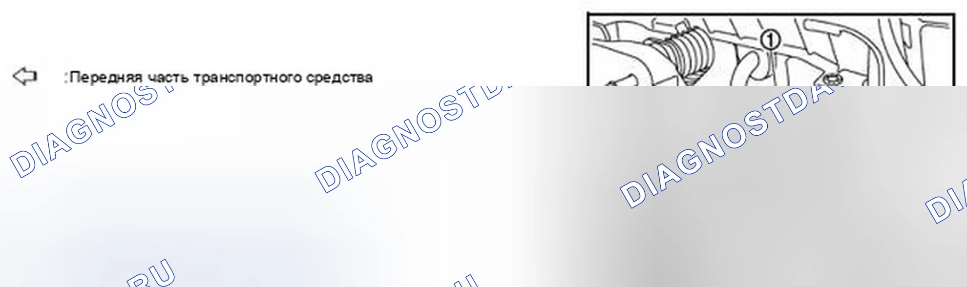 Рис. 22: Промывка. Infiniti FX50 II рестайлинг