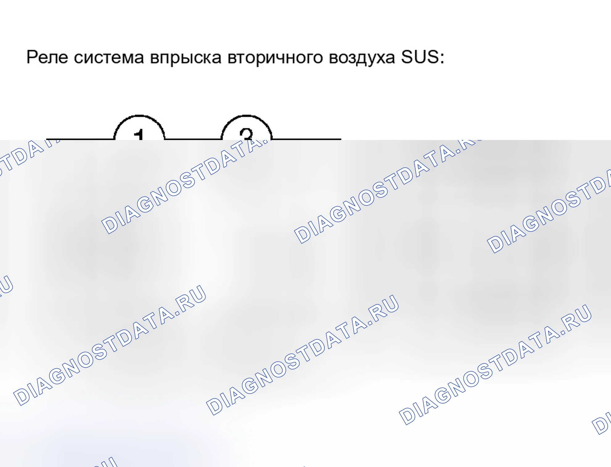 Рис. 75. Honda Accord VIII рестайлинг
