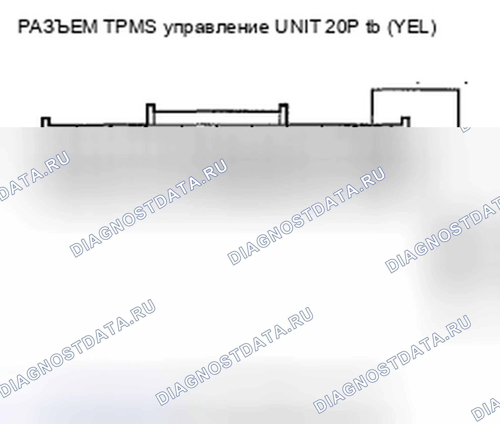 Рис. 48: Индикатор TPMS не гаснет, и коды неисправностей не сохраняются. Honda Pilot II