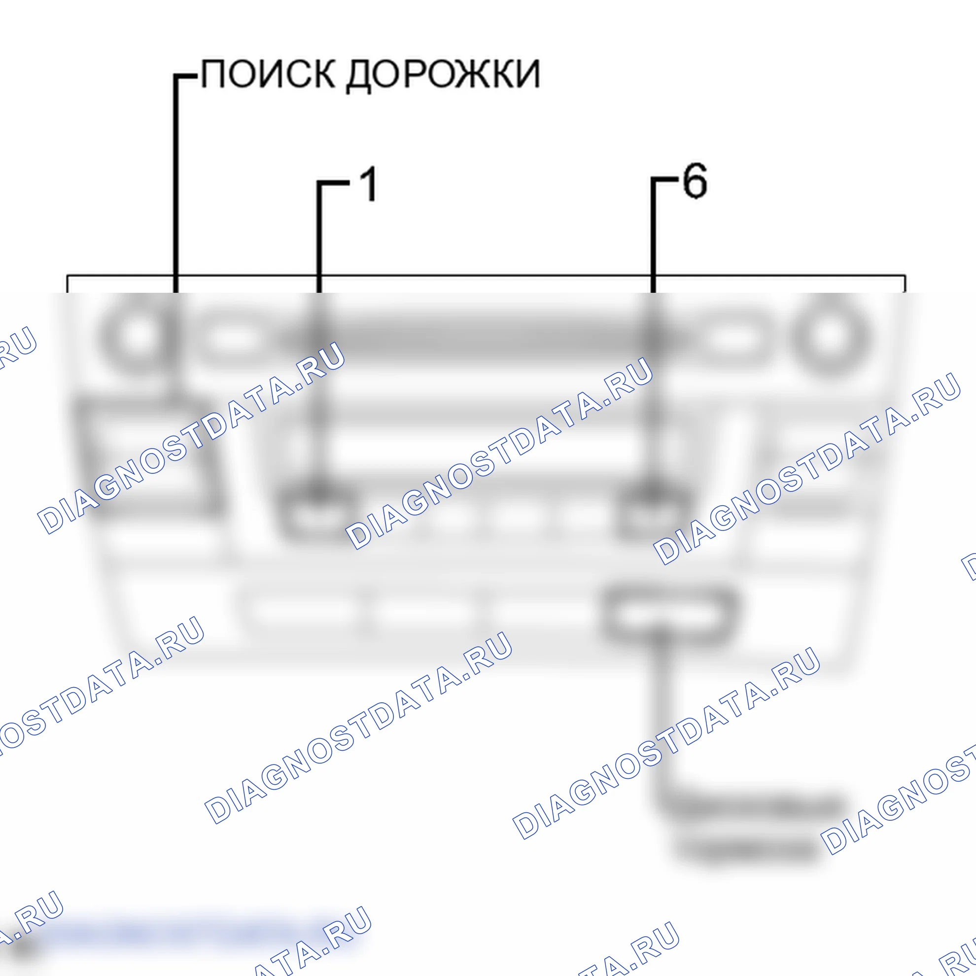 Рис. 76: ПРОВЕРКА/ОЧИСТКА расшифровка кода ошибки. Toyota Prius PHV pre-III