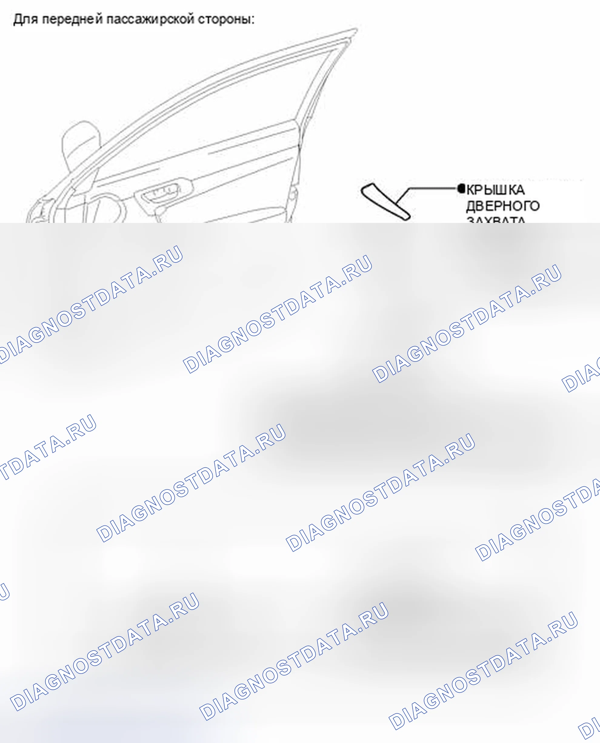 Рис. 132: ИЛЛЮСТРАЦИЯ. Lexus CT I