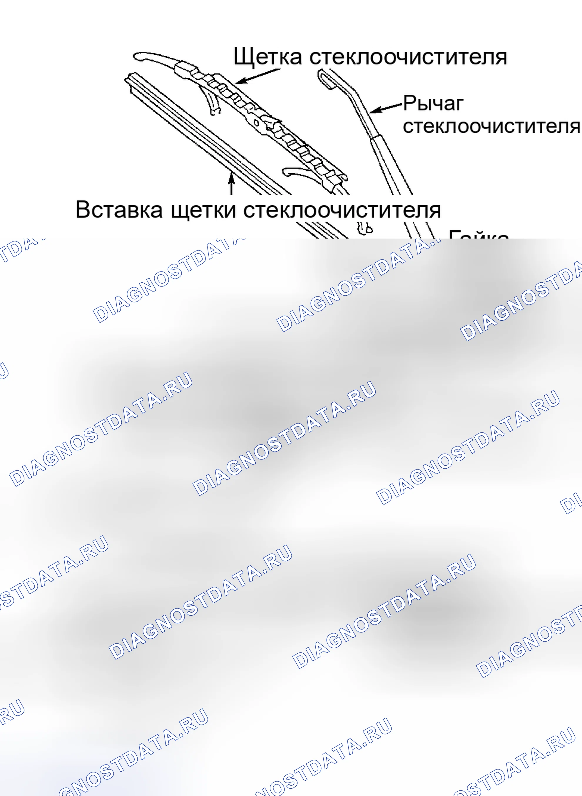 Рис. 3: Разнесенный вид двигателя заднего стеклоочистителя в сборе. Volkswagen Passat B4