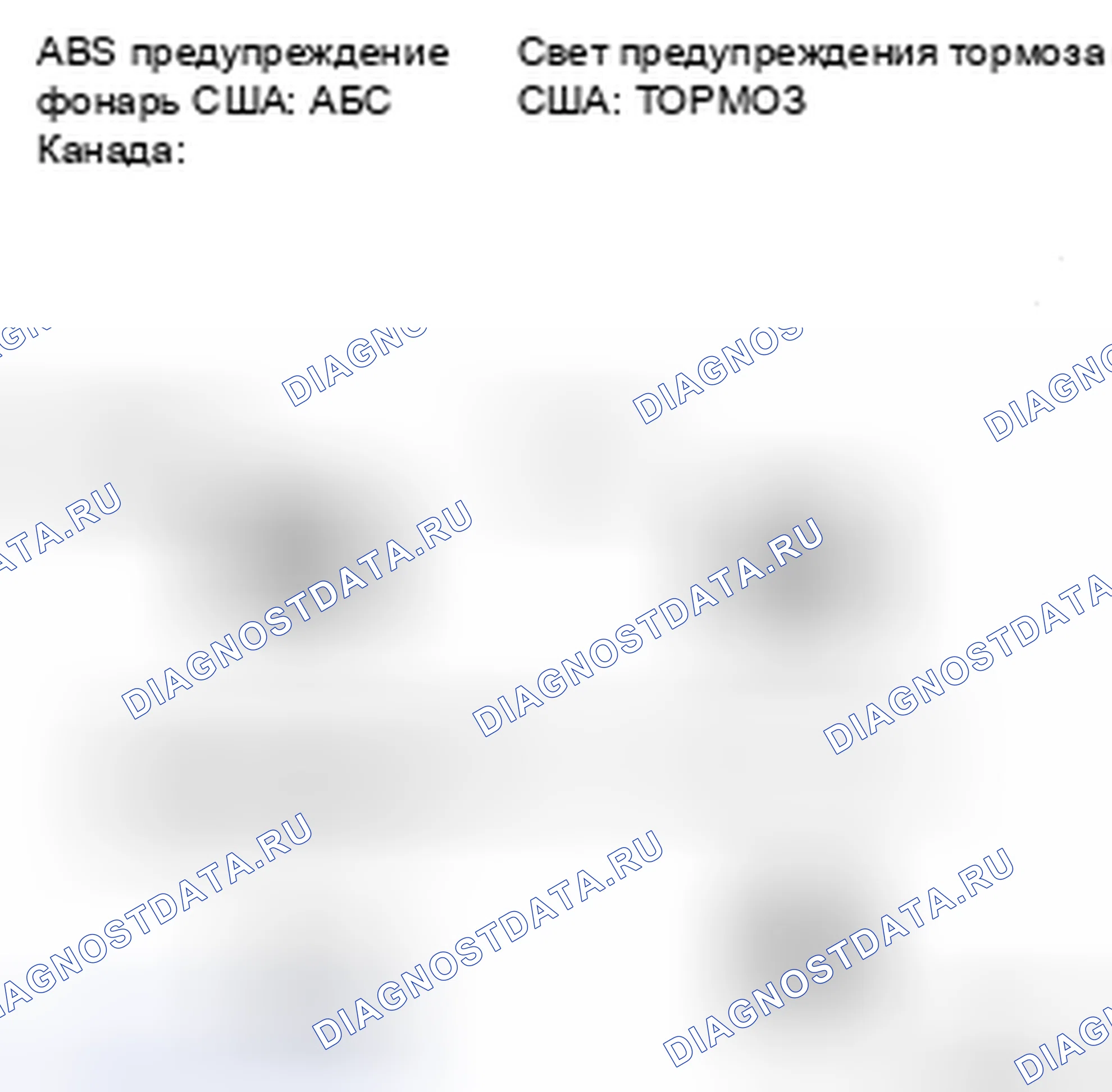 Рис. 89: ПРОЦЕДУРА ТЕСТОВОГО РЕЖИМА. Toyota Avalon XX30 рестайлинг