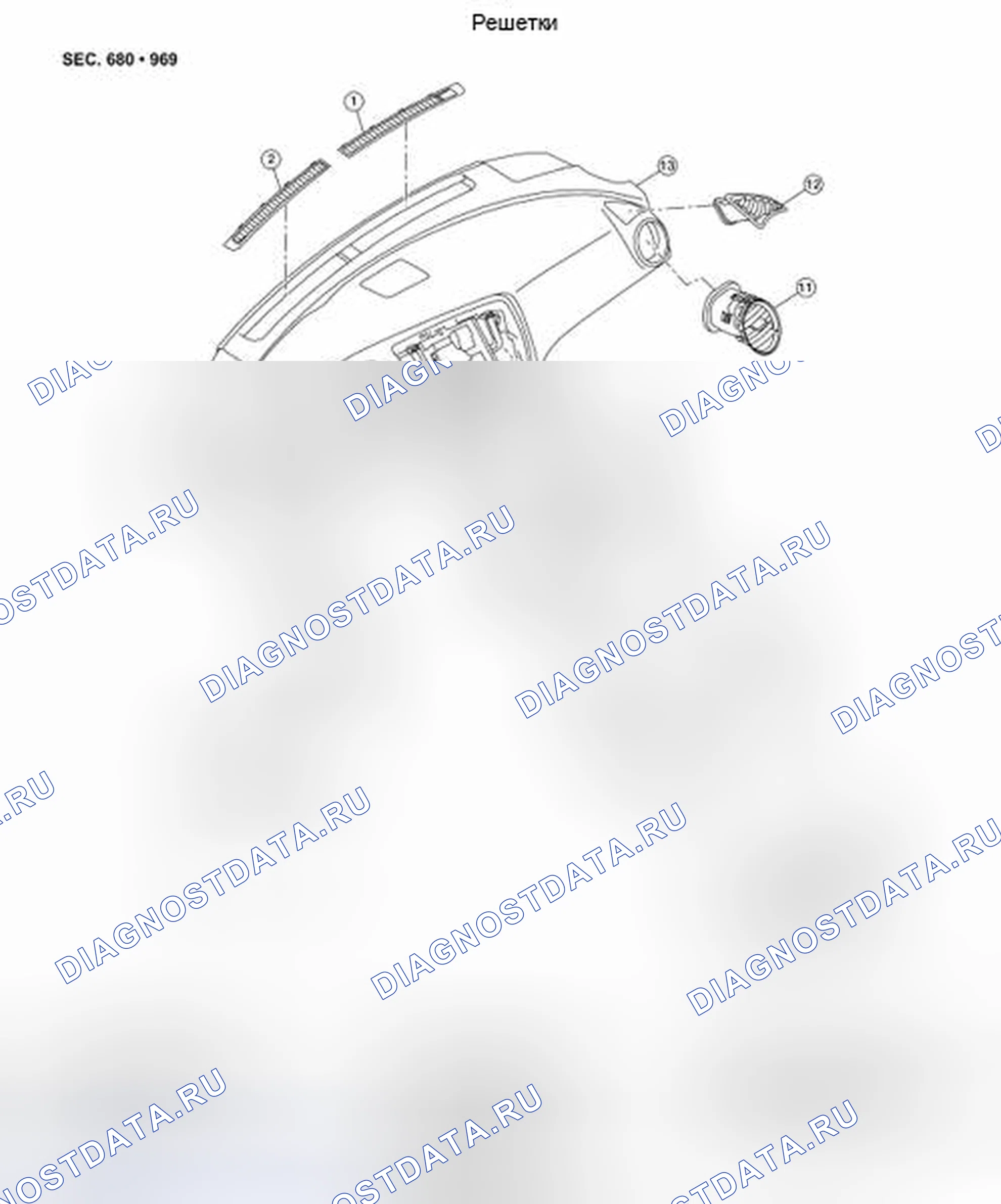 Рис. 261. Honda Passport I