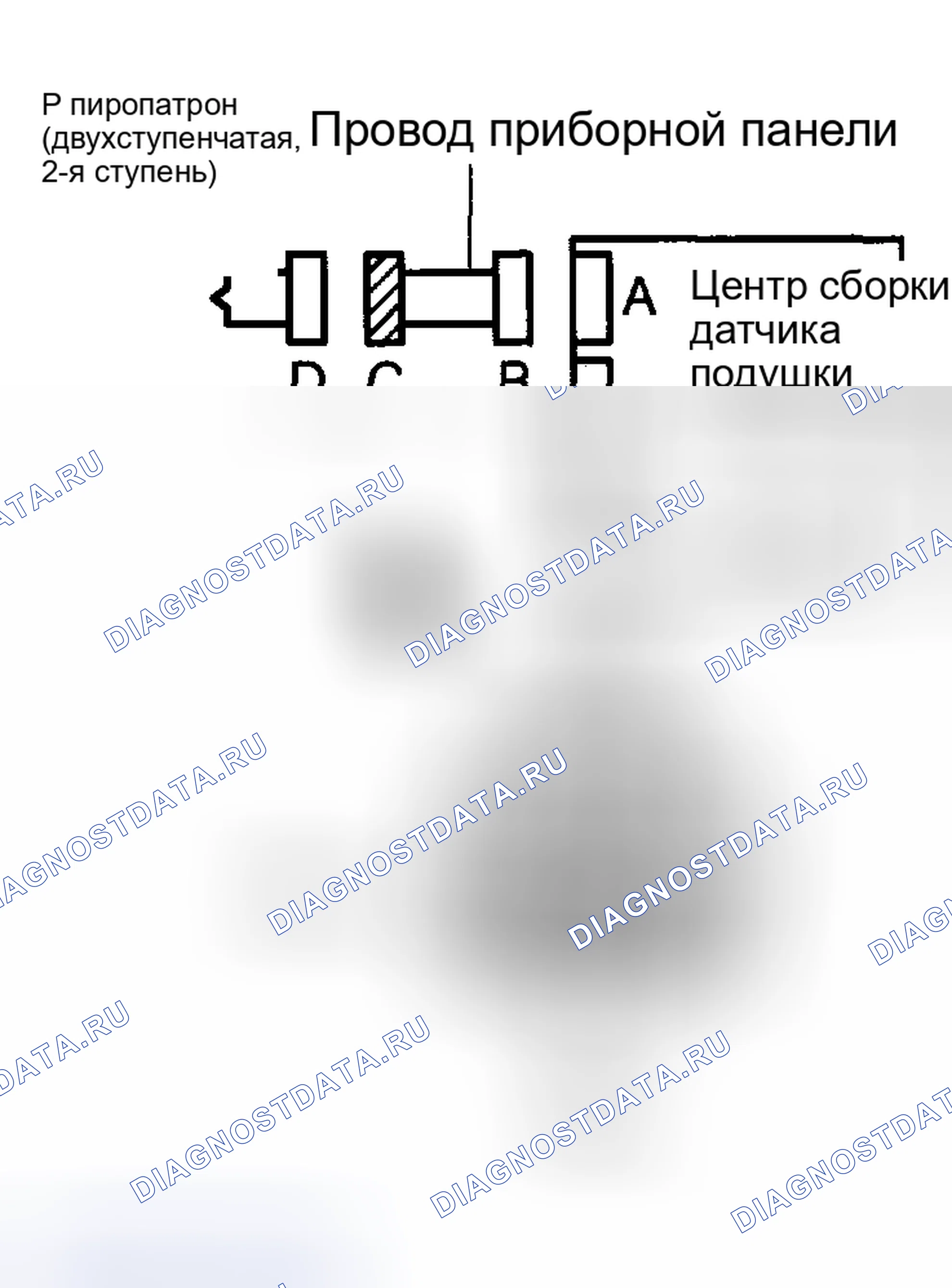 Рис. 228. Toyota Corolla IX рестайлинг