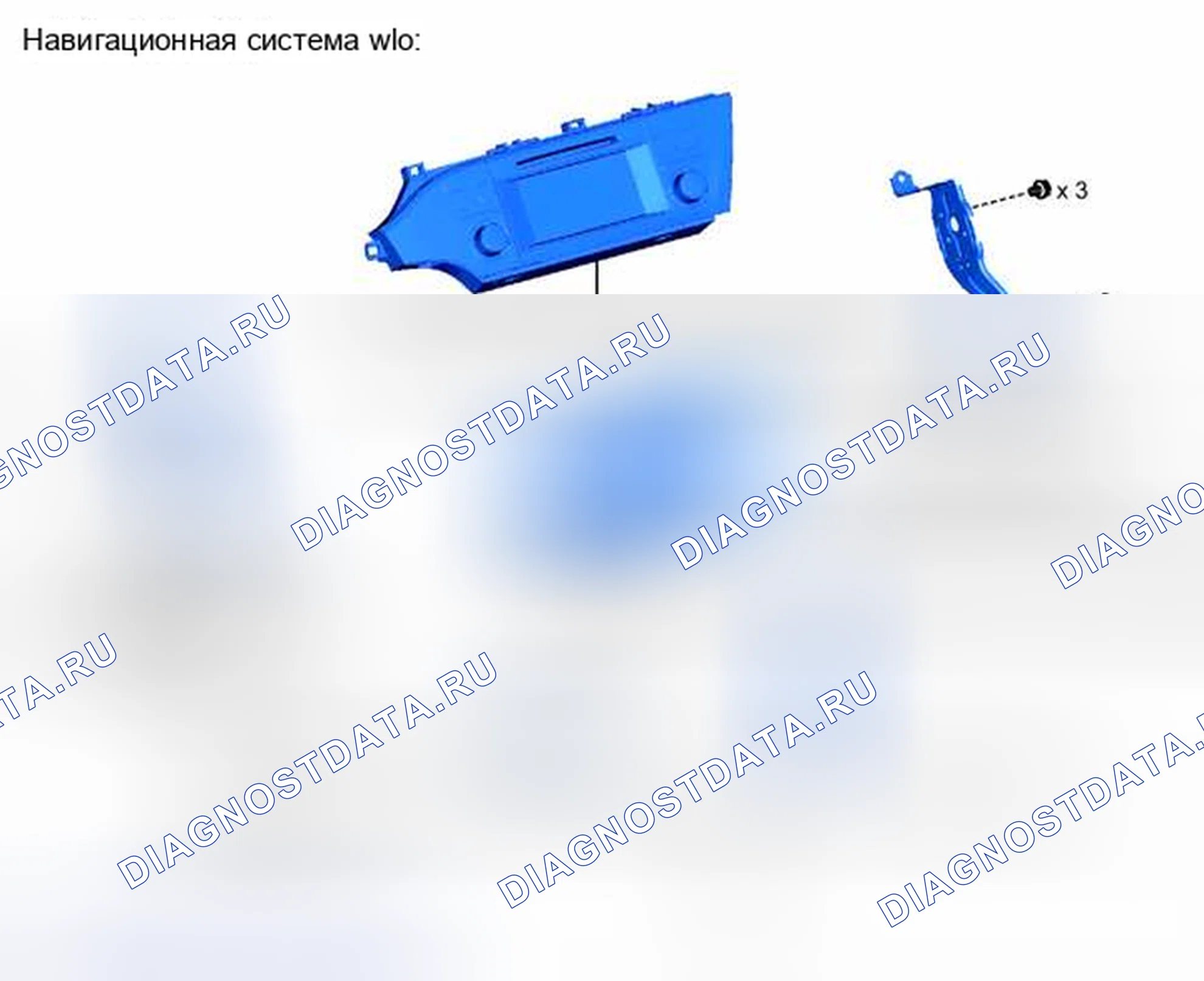 Рис. 271: ИЛЛЮСТРАЦИЯ. Toyota Avalon XX40