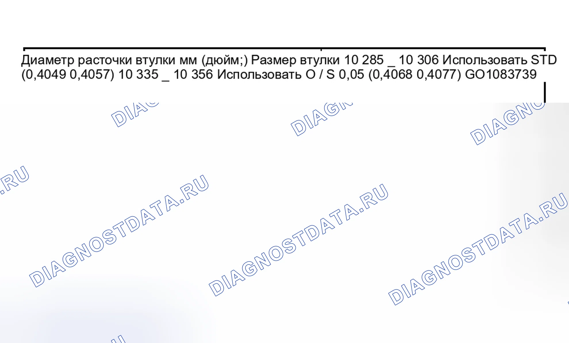 Рис. 152. Toyota RAV4 II