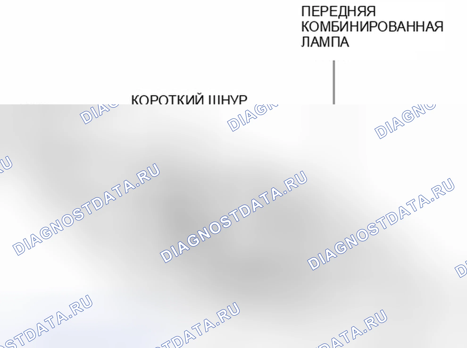 Рис. 16. Honda Civic IX рестайлинг