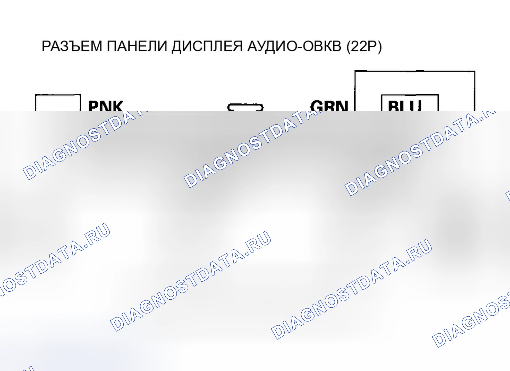 Рис. 233: Индикатор расшифровка кода ошибки B1234 или расшифровка кода ошибки J: Короткое замыкание в цепи двигателя управления воздушной смесью водителя. Honda Accord VII рестайлинг