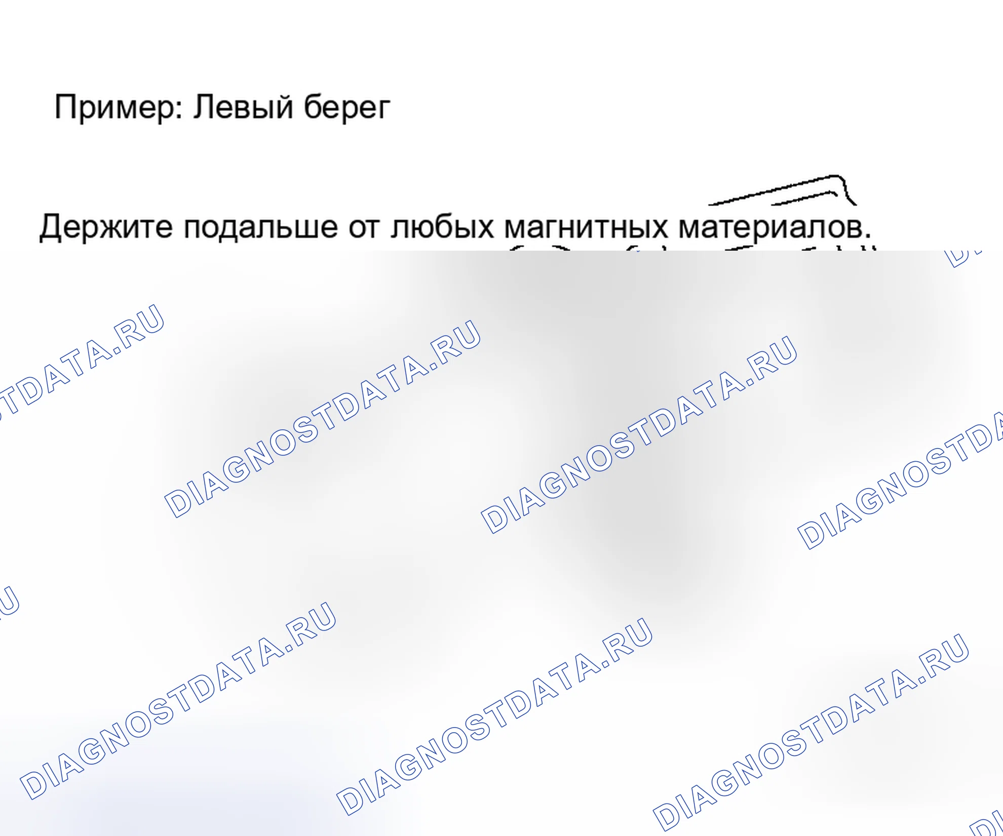 Рис. 58: ДЕМОНТАЖ. Honda Jazz AA I