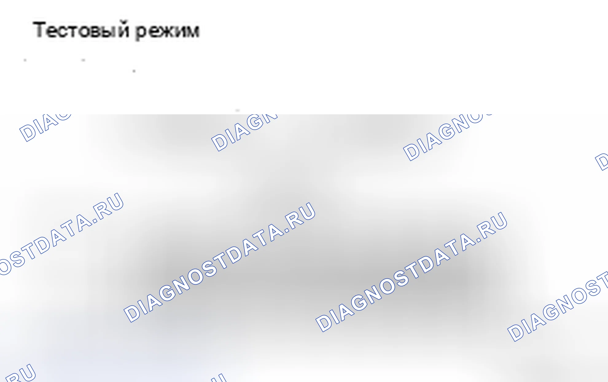 Рис. 37. Toyota Prius II рестайлинг