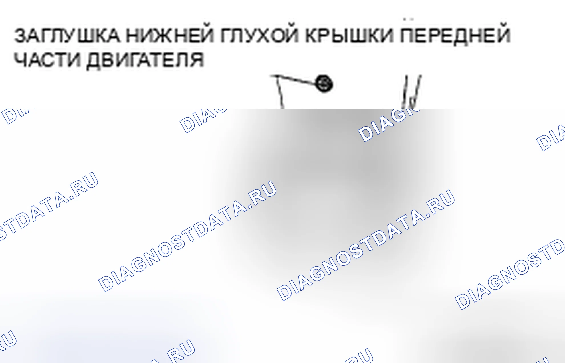 Рис. 67: РЕГУЛИРОВКА ЗАЗОРА КЛАПАНА [L3]. Mazda 5 I рестайлинг