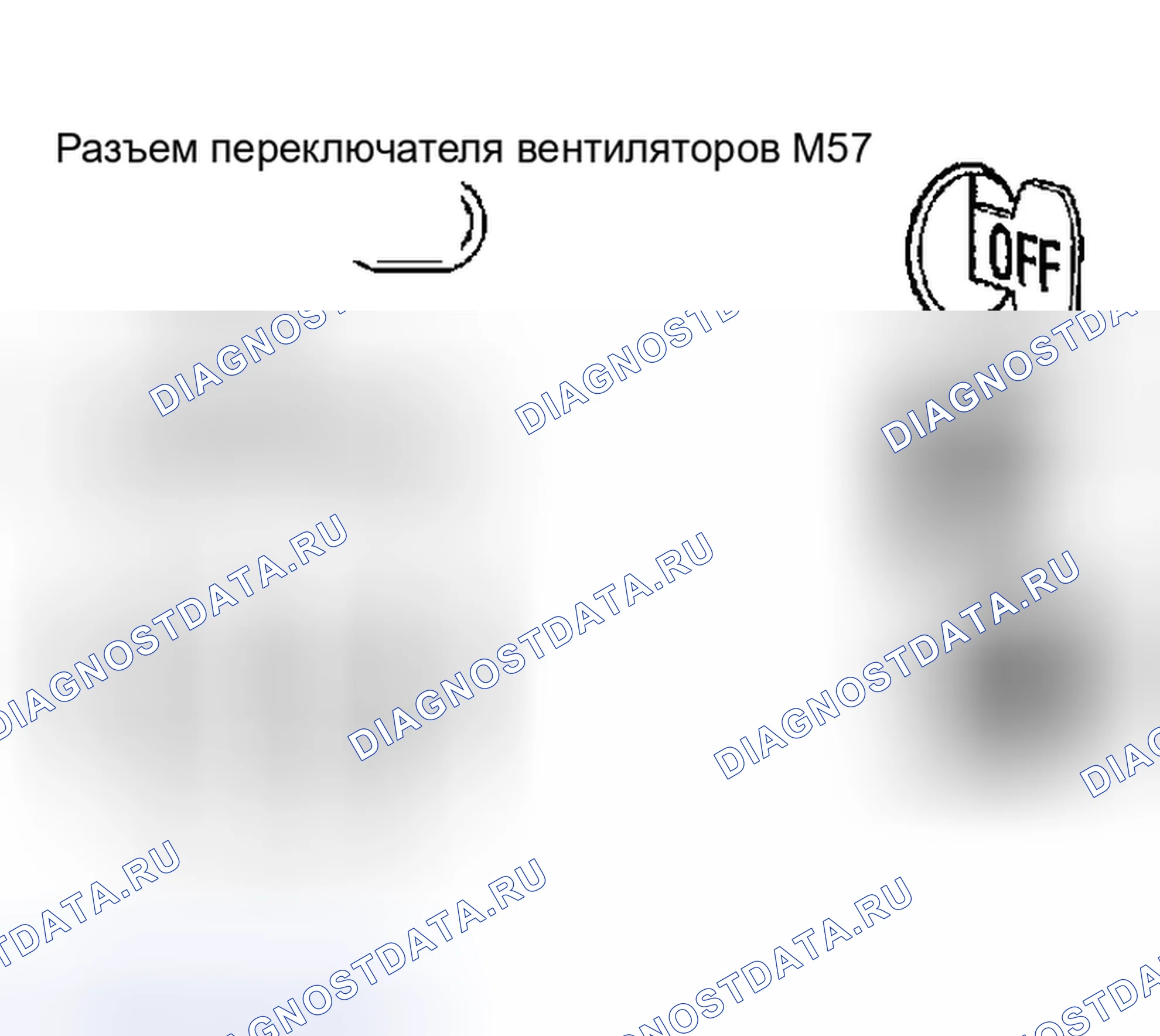 Рис. 93: Переключатель вентиляторов. Honda Odyssey (North America) I