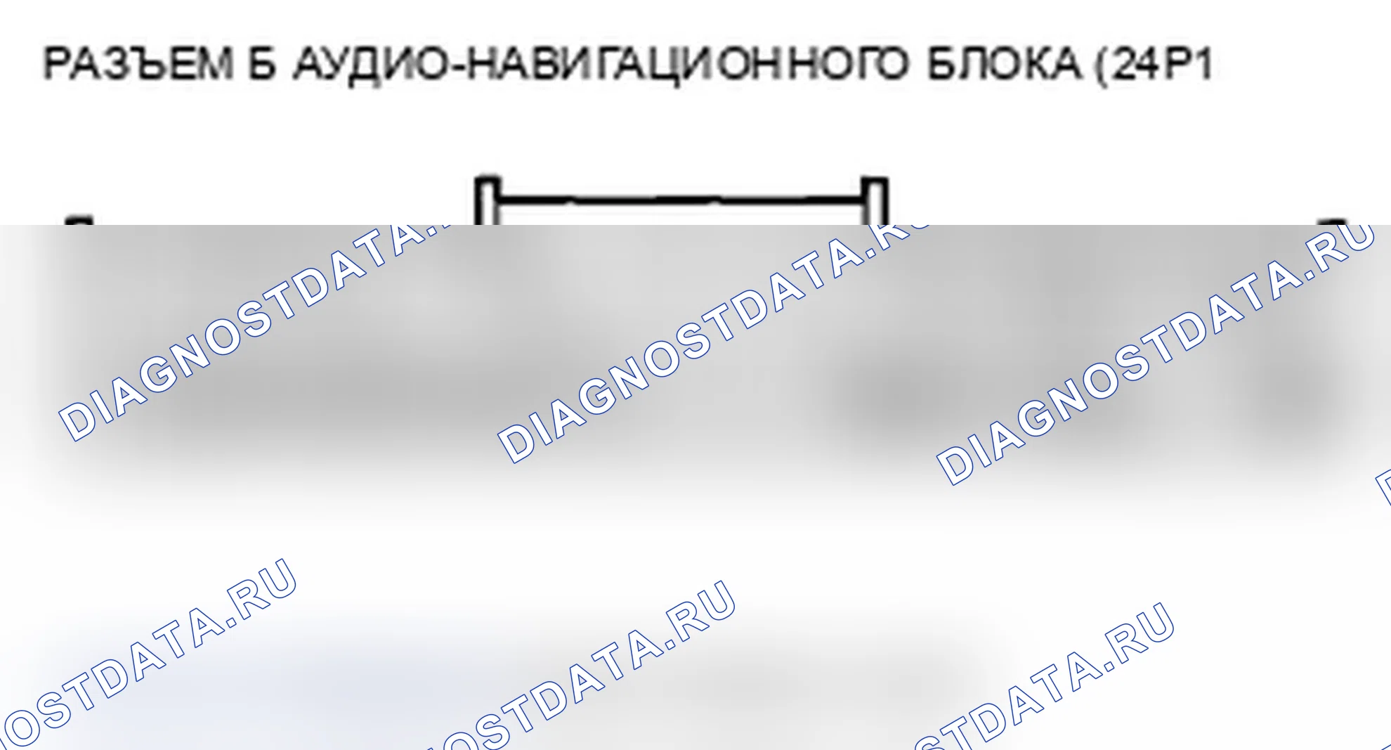 Рис. 509. Acura TL IV рестайлинг
