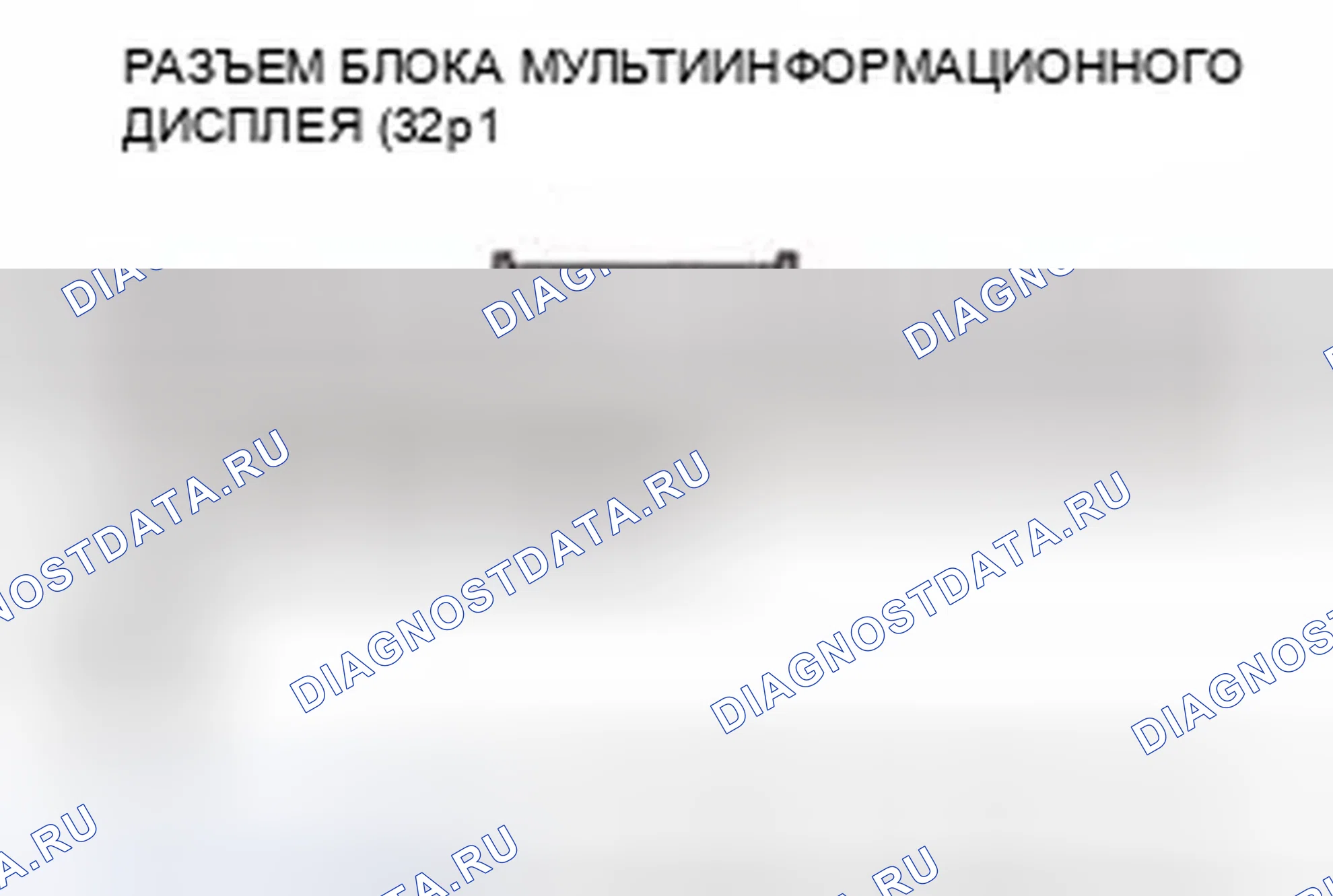 Рис. 692. Honda Civic IX