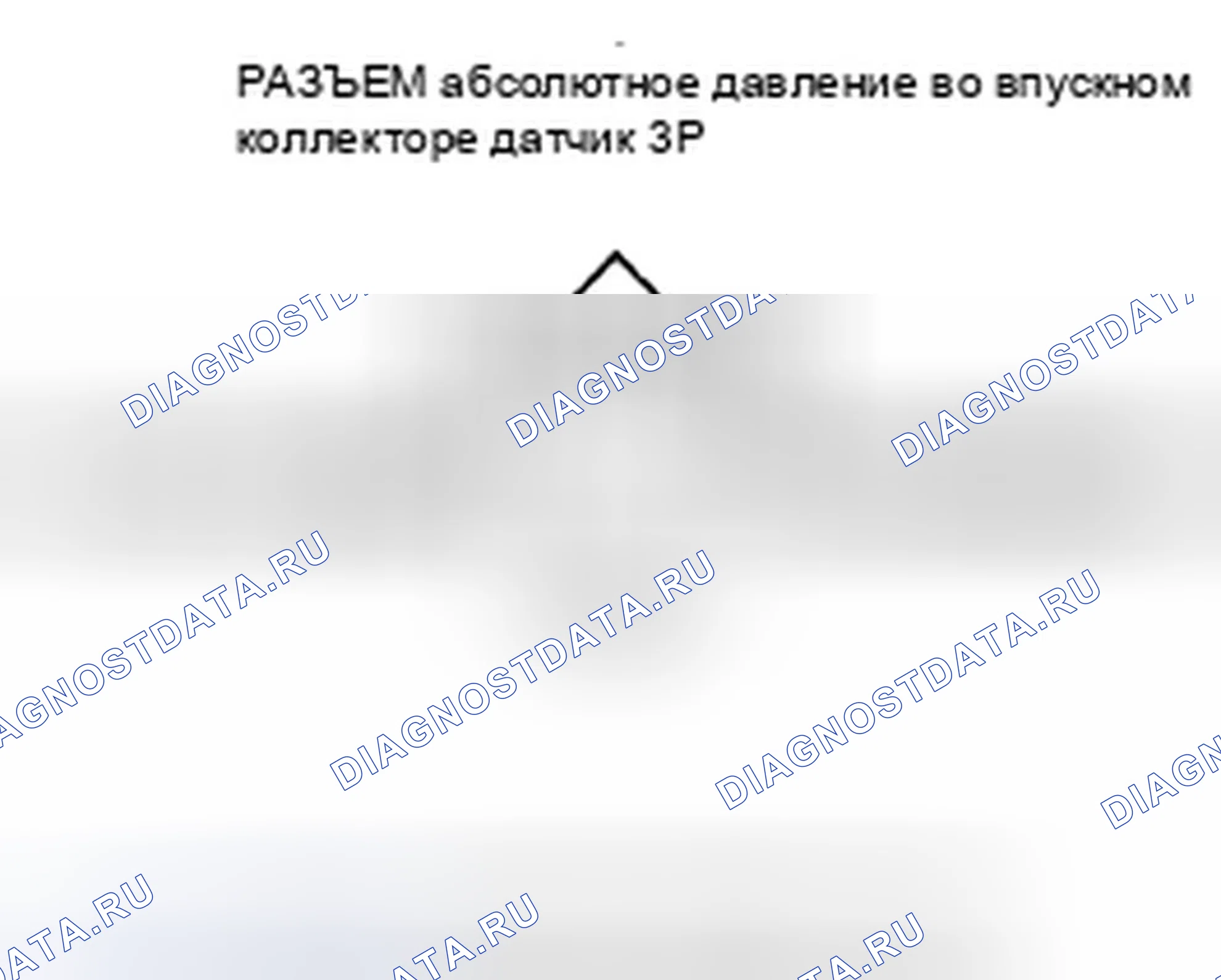 Рис. 165. Honda Insight ZE2