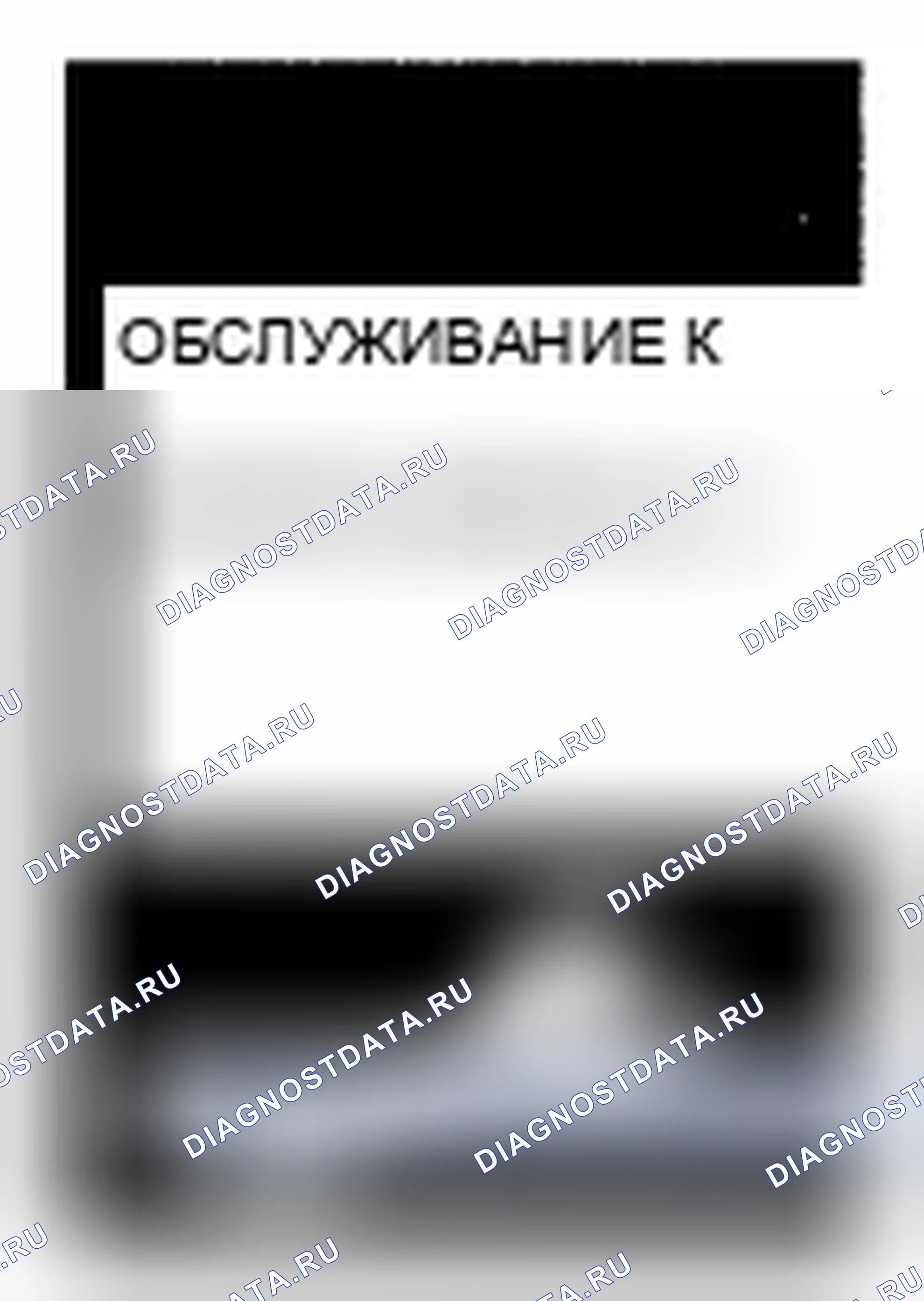 Рис. 9. Acura TSX I