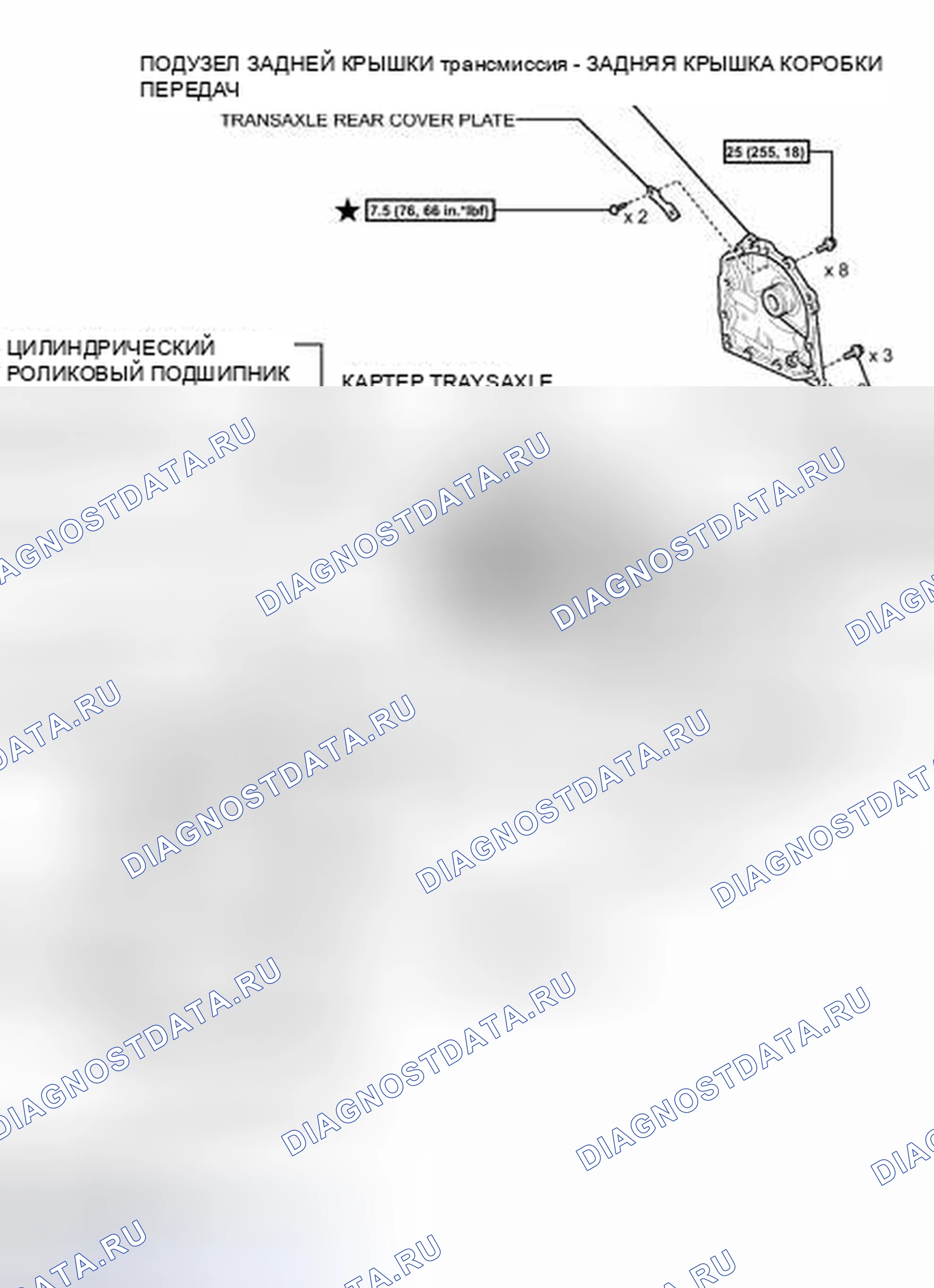 Рис. 710: ИЛЛЮСТРАЦИЯ. Toyota Matrix E140