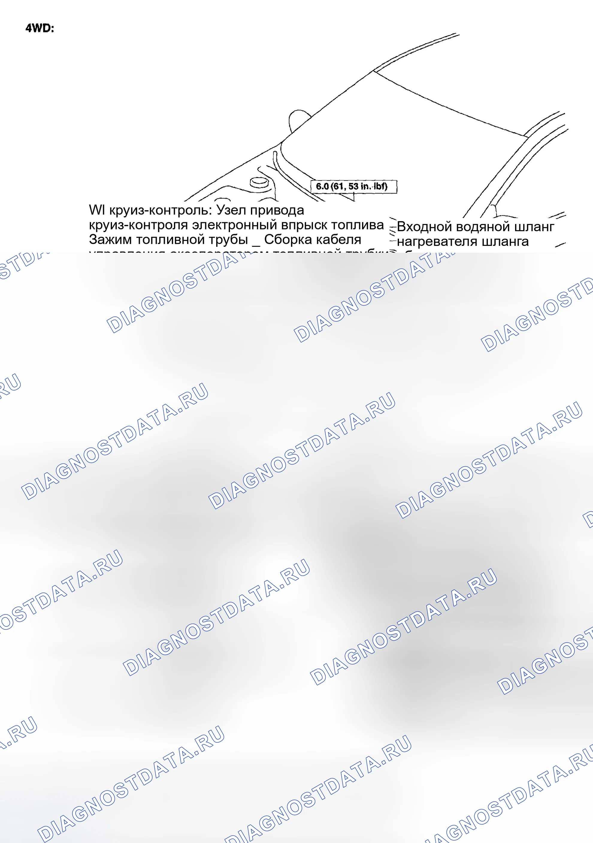 Рис. 13. Toyota Matrix E130