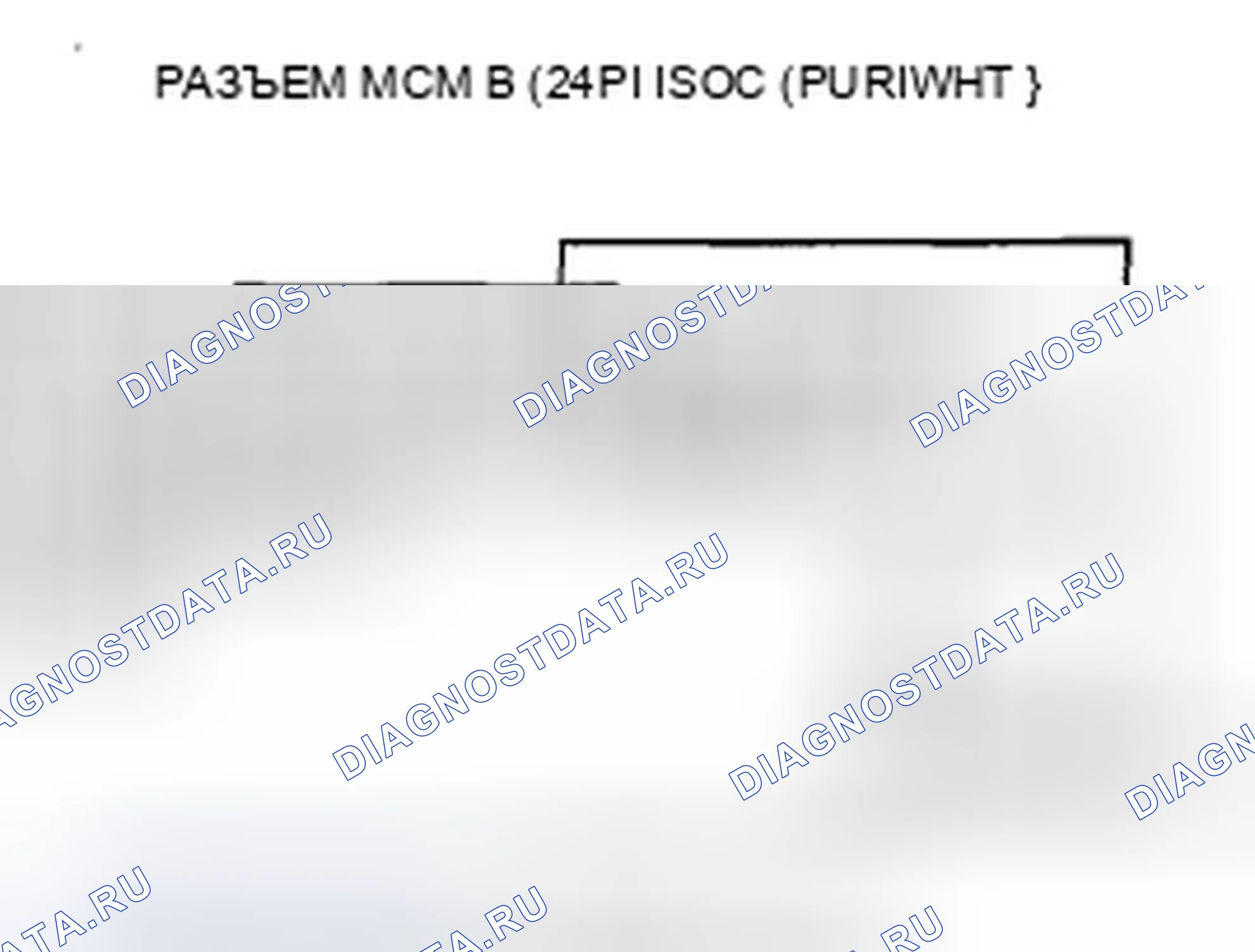 Рис. 94. Honda Insight ZE2
