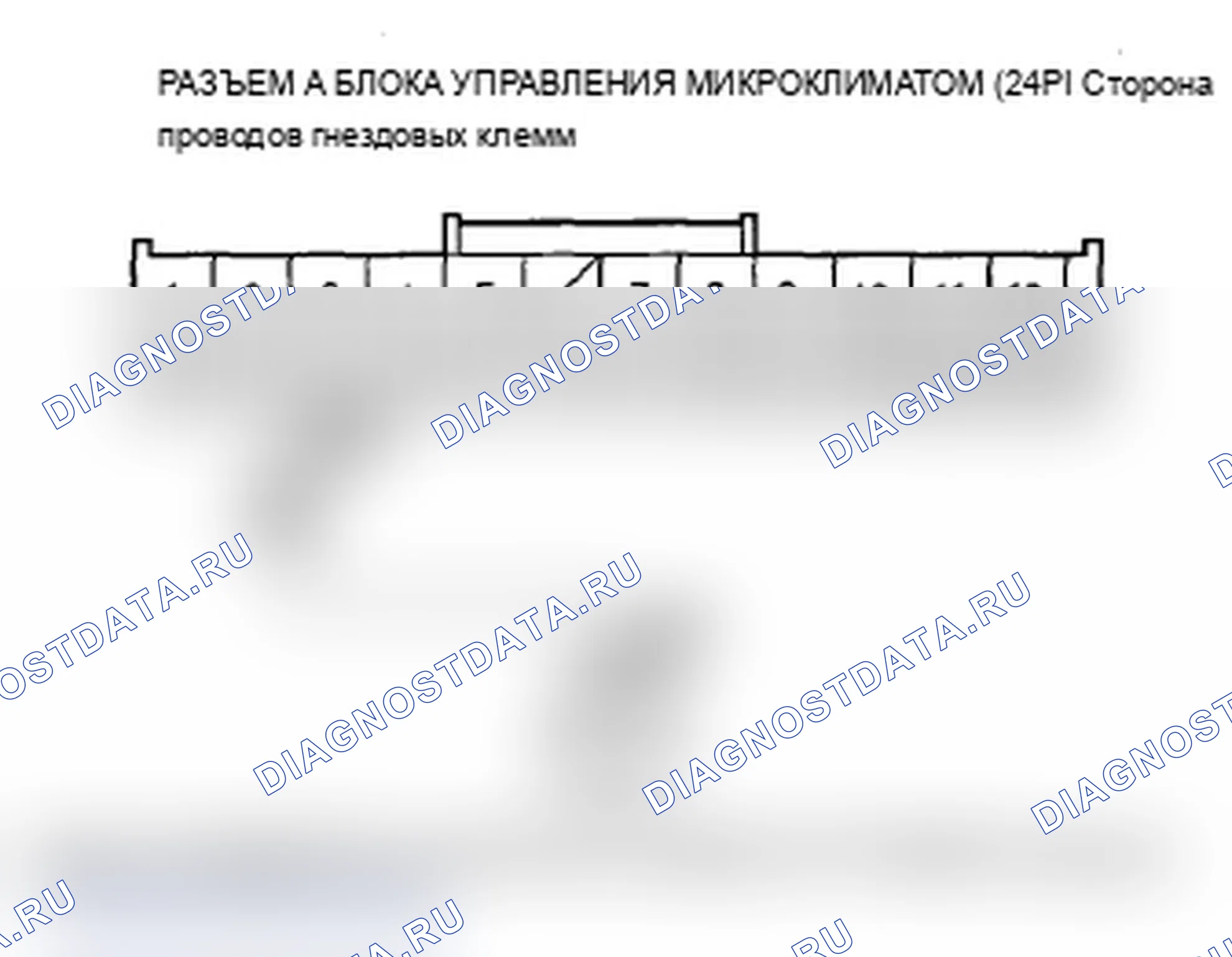 Рис. 26: Индикатор расшифровка кода ошибки B1227 или расшифровка кода ошибки C: разомкнутая цепь датчика температуры наружного воздуха. Acura RDX I рестайлинг