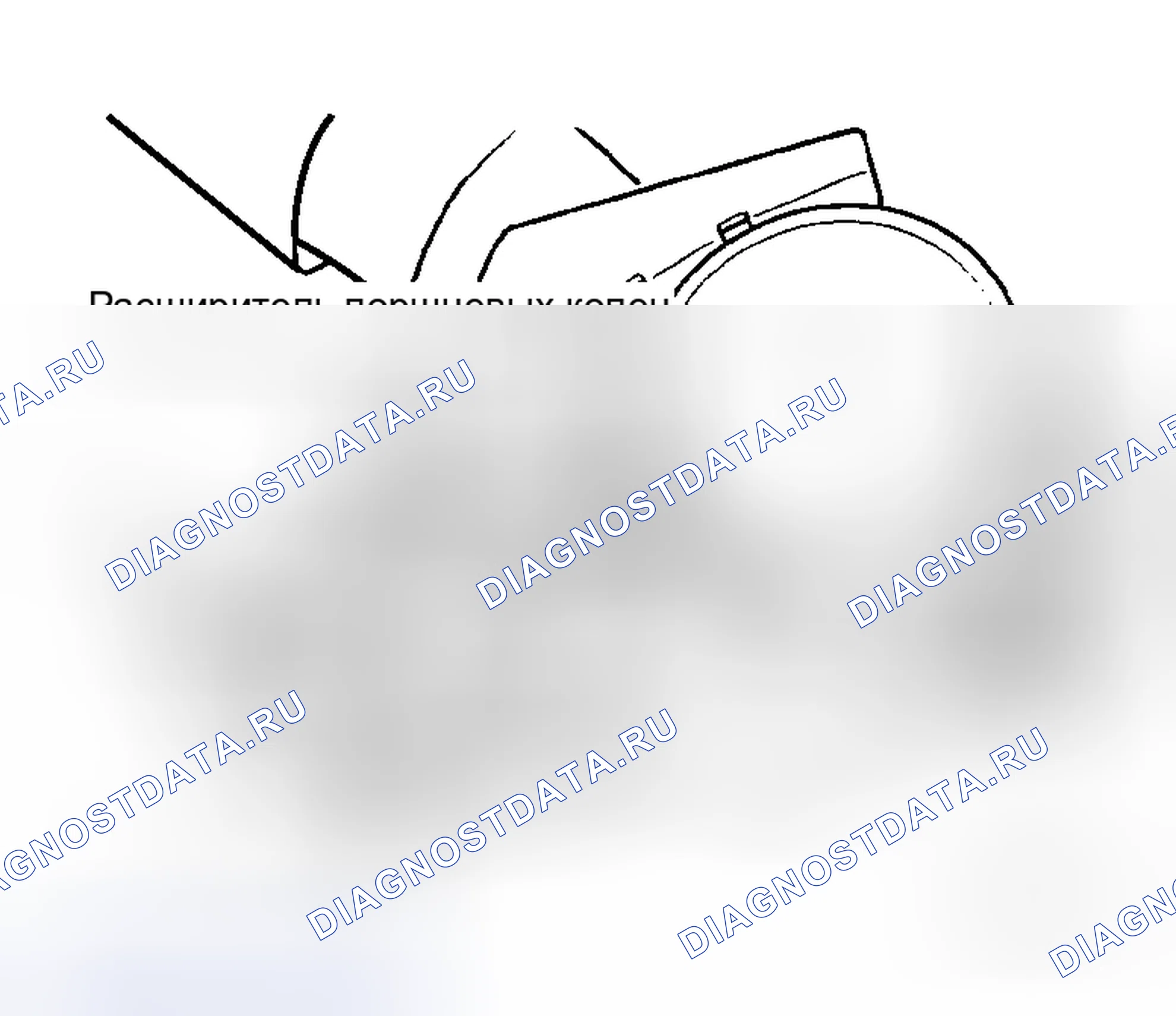 Рис. 129. Honda Odyssey I