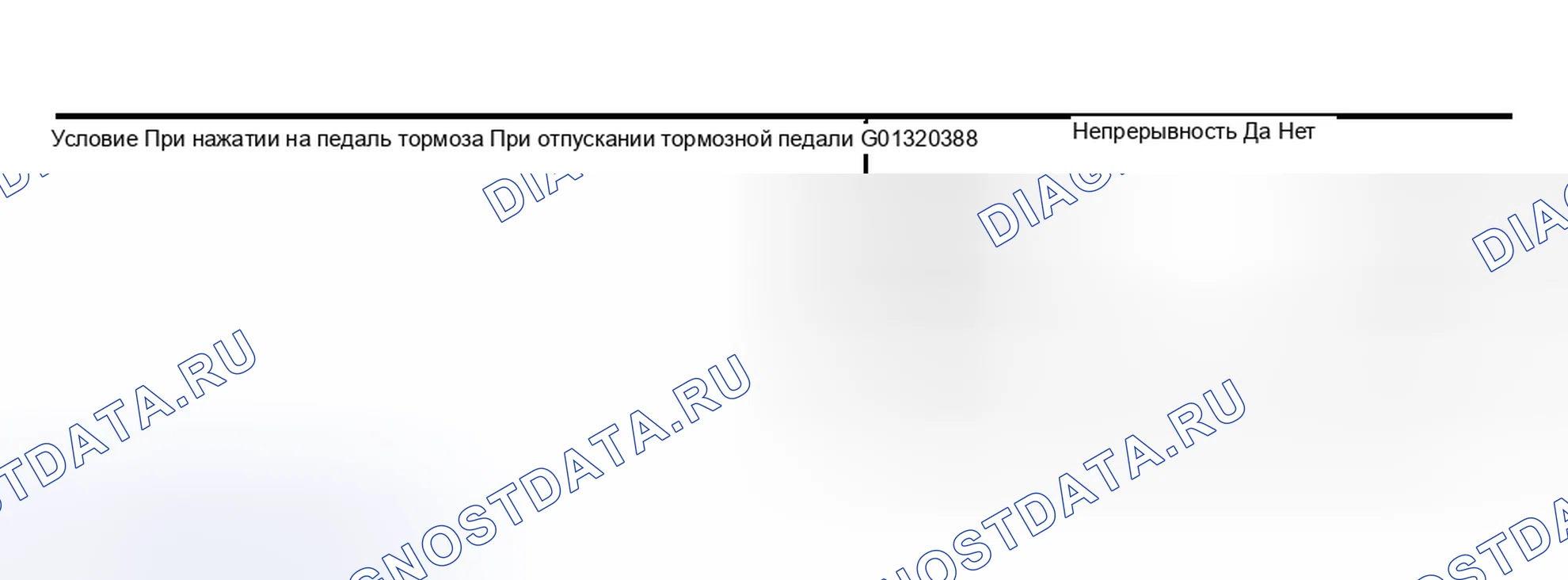 Рис. 1277. Nissan Sentra B15
