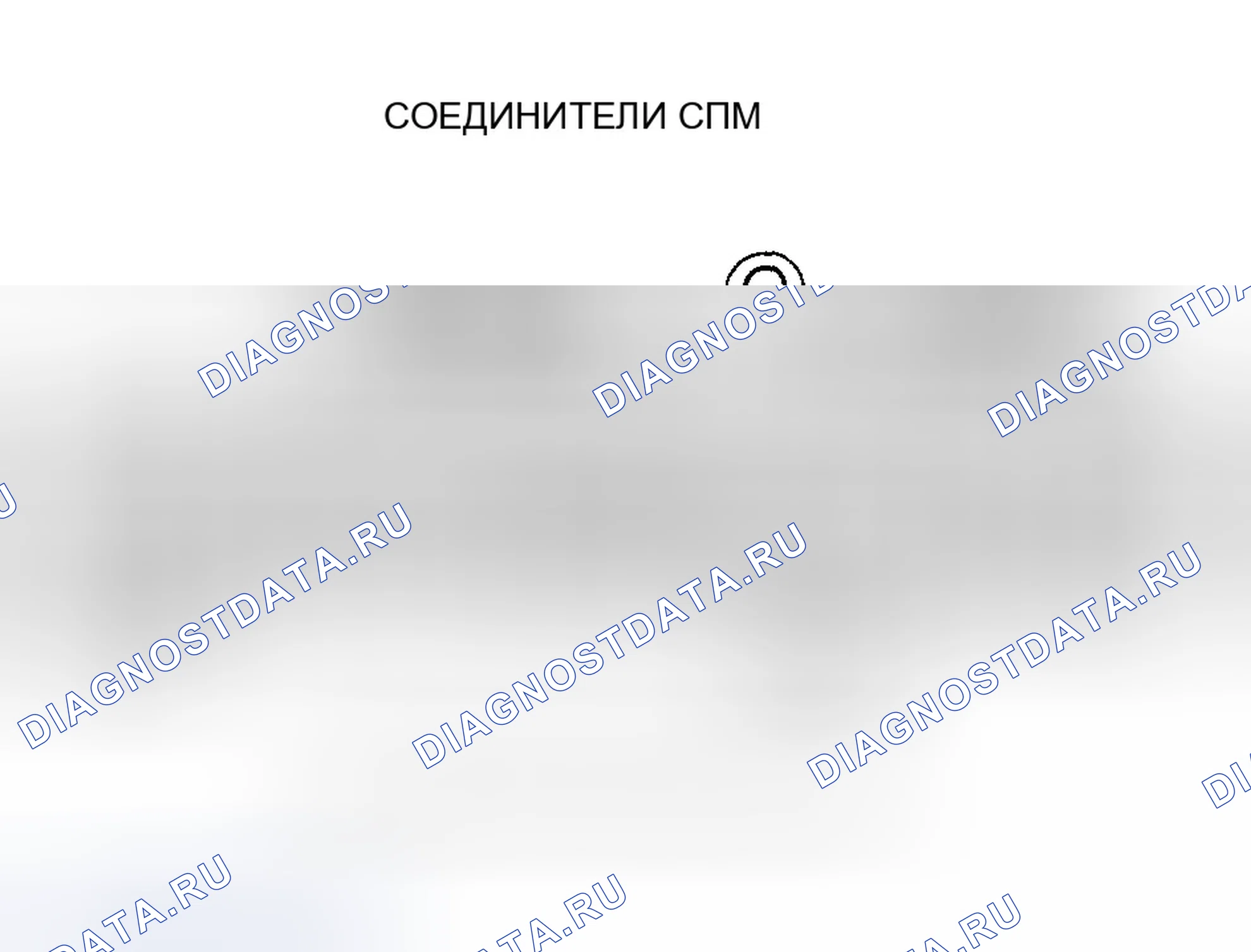 Рис. 626. Honda Element I