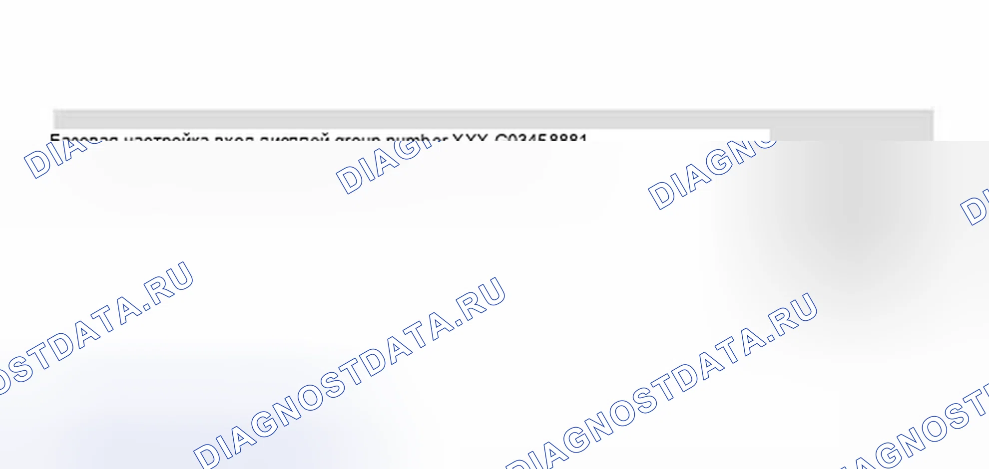 Рис. 17. Volkswagen Golf Mk4