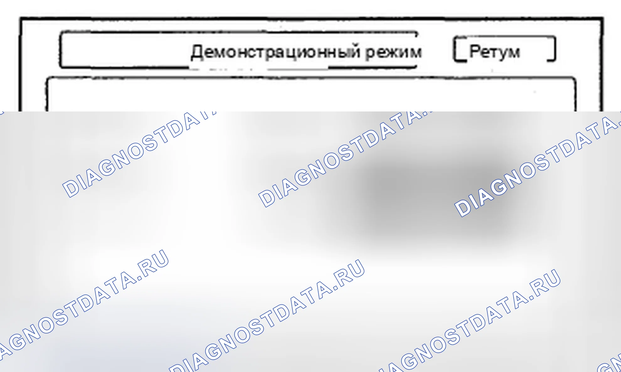 Рис. 89: Демонстрационный режим. Honda Civic VIII рестайлинг