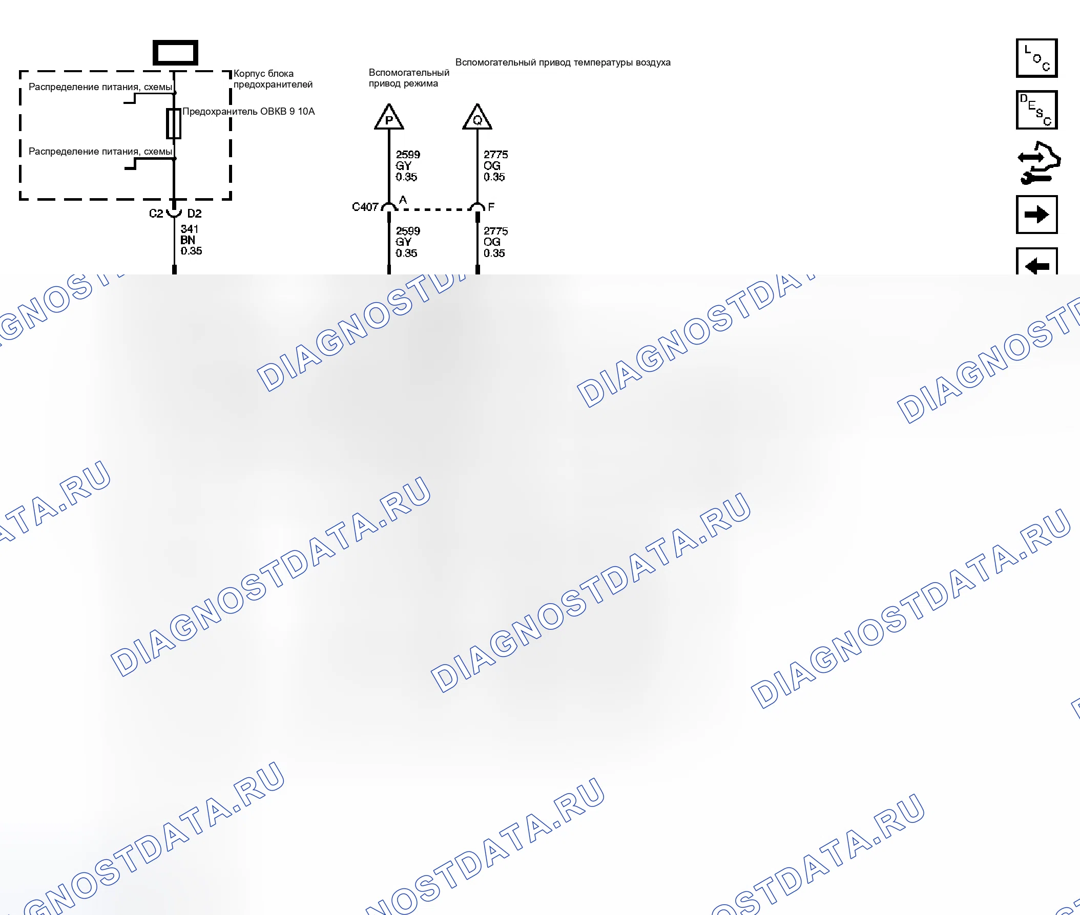 Рис. 8. Chevrolet RV Cutaway G3500 