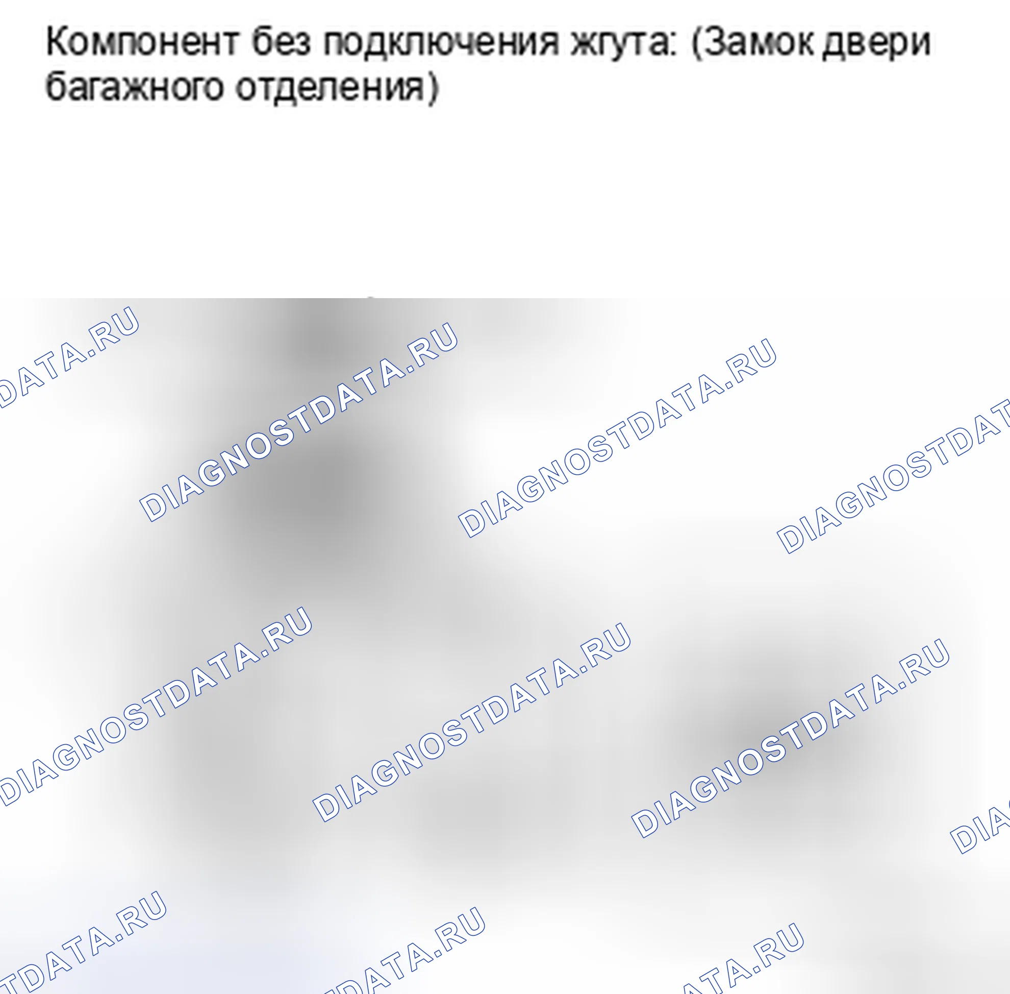 Рис. 144: ПРОВЕРКА замков дверей и противоугонной системы. Toyota Corolla X
