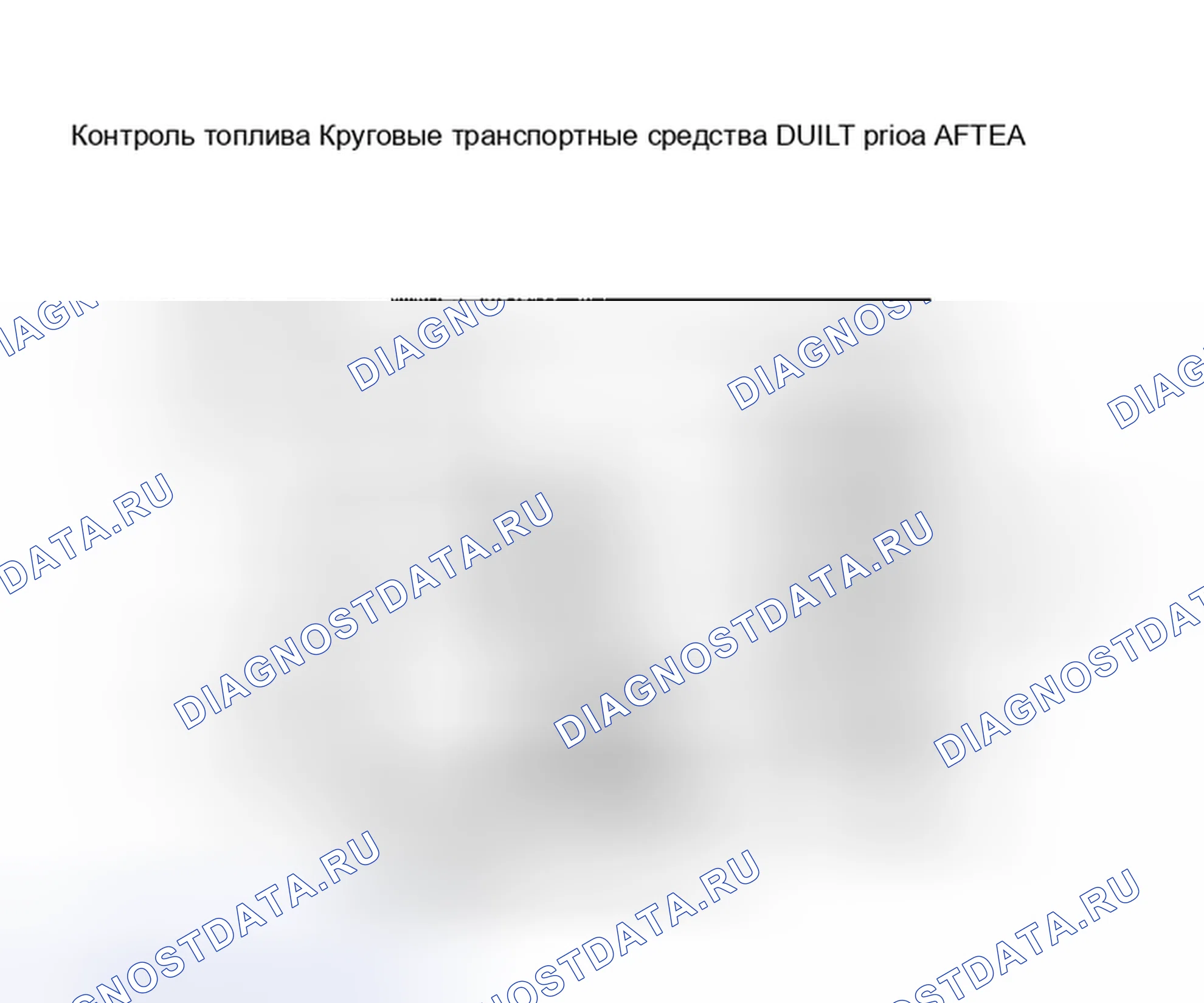 Рис. 24: Схема управления подачей топлива. Mercury Tracer pre-I