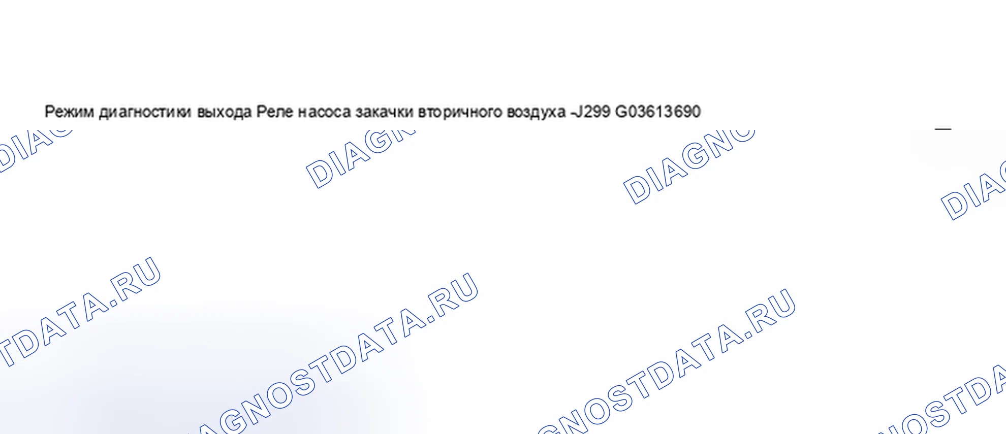 Рис. 95. Audi S6 C5
