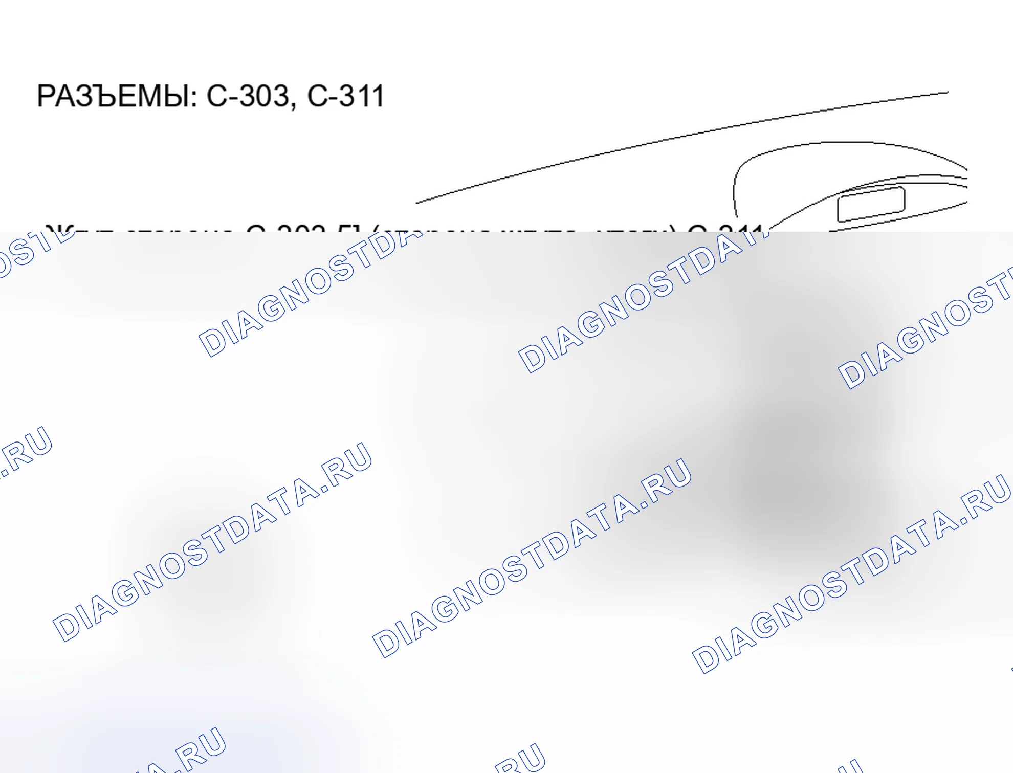 Рис. 111. Honda Fit Aria I