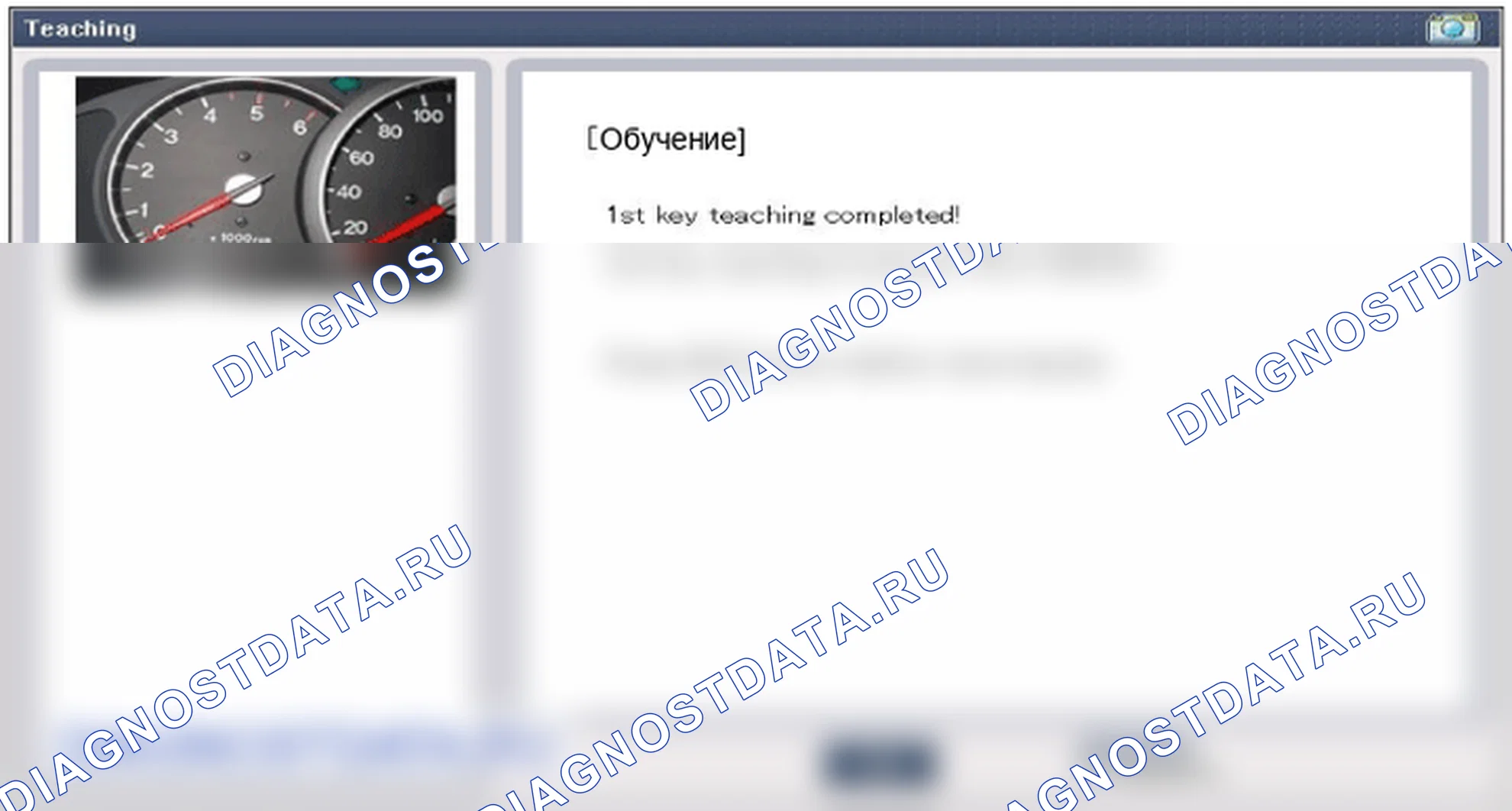 Проверка процедуры ремонта. Hyundai Genesis Coupe(Bk)-U.S. I