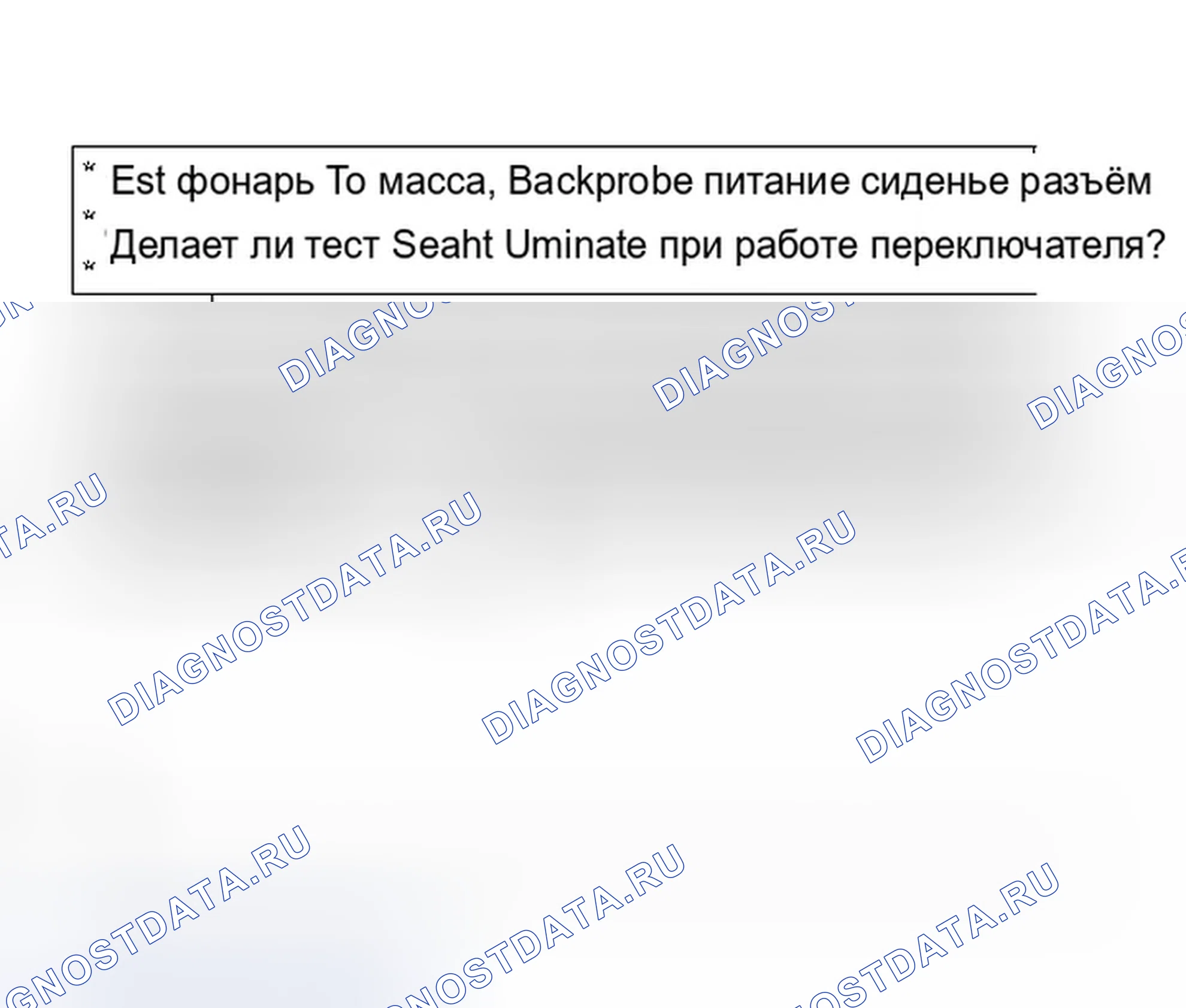 Рис. 11: БОКОВЫЕ МОЧЕВЫЕ ПУЗЫРИ В НЕРАБОЧЕМ СОСТОЯНИИ, НО ПОЯСНИЧНЫЙ МОЧЕВОЙ ПУЗЫРЬ НОРМАЛЬНО РАБОТАЕТ В ПРЕДЕЛАХ ОДНОГО СИДЕНЬЯ. Chevrolet Camaro IV