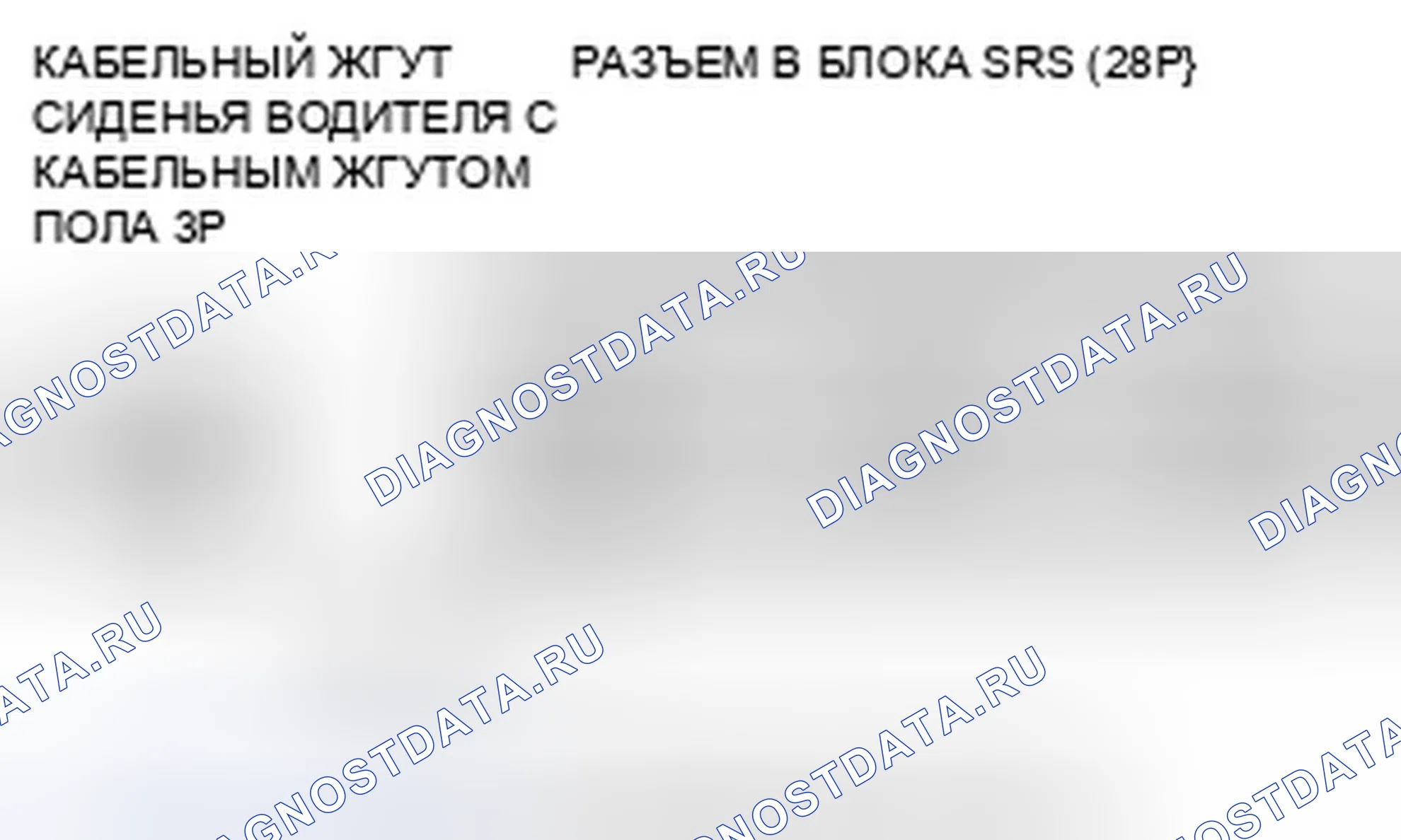 Рис. 129. Honda Ridgeline I