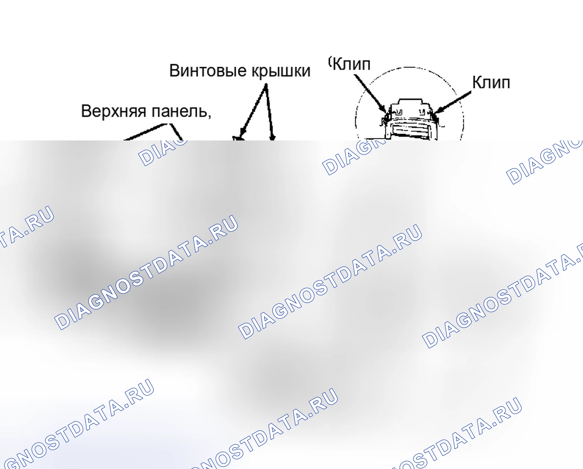 Рис. 1: Установка. Honda Civic II