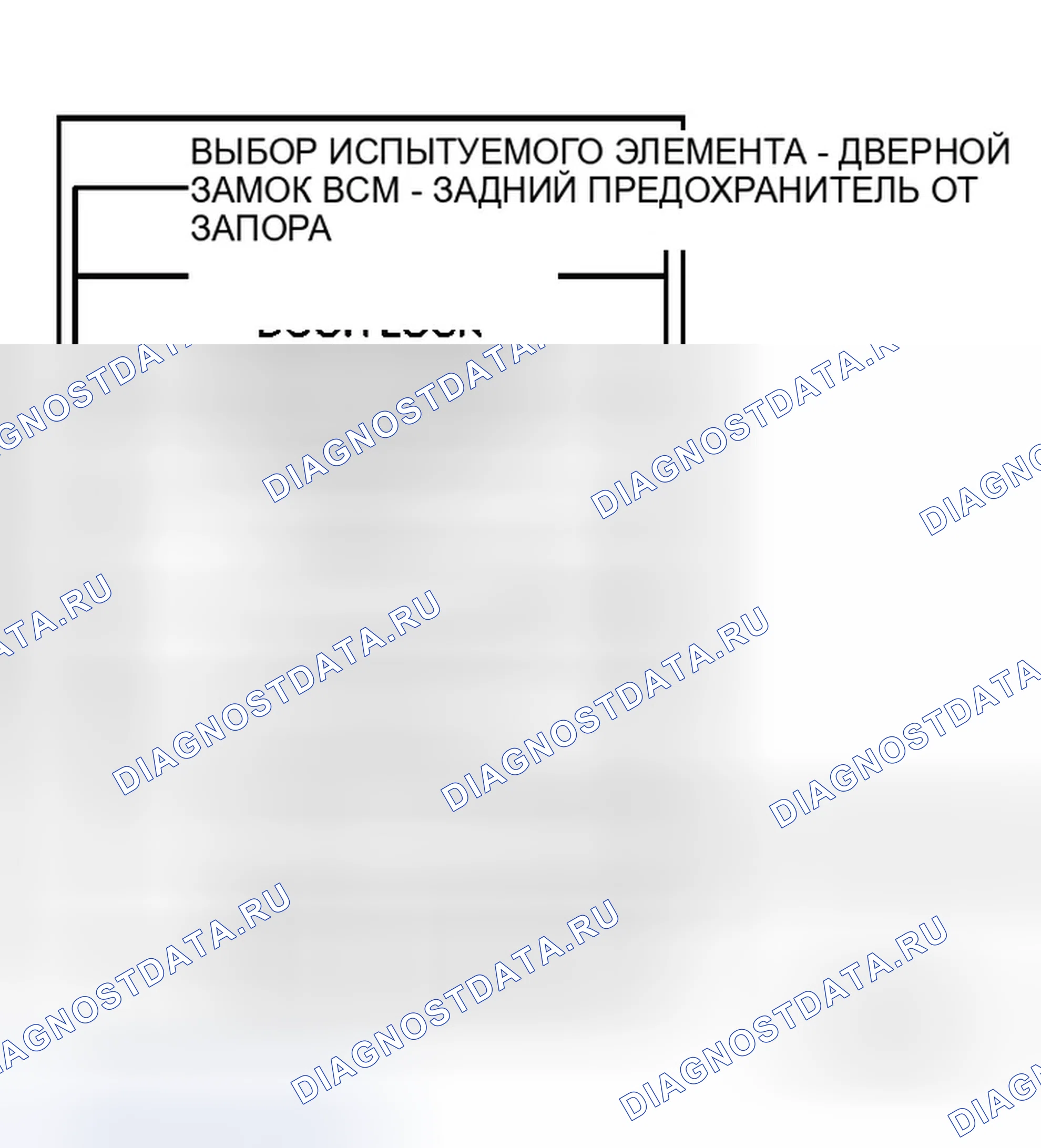 Рис. 8. Infiniti M35 III