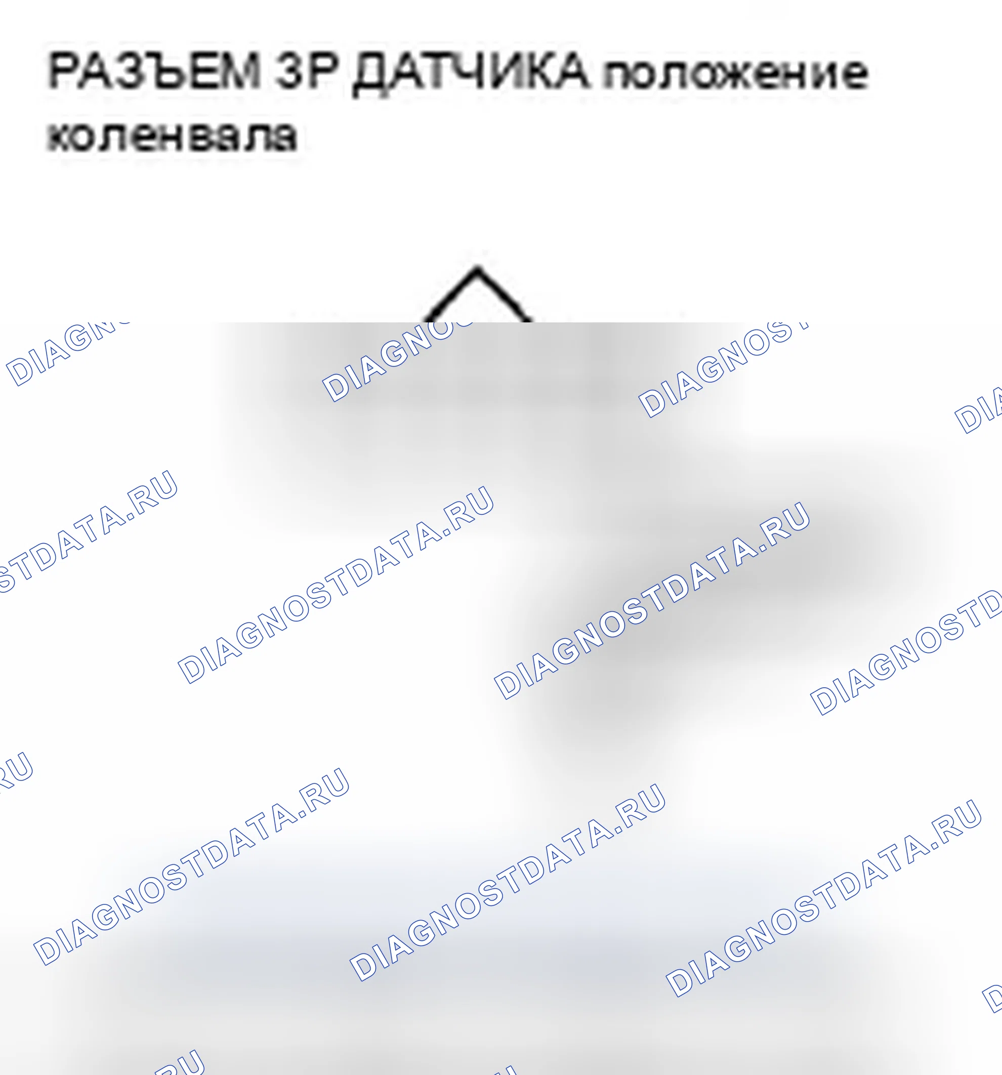 Рис. 196. Honda Fit GE