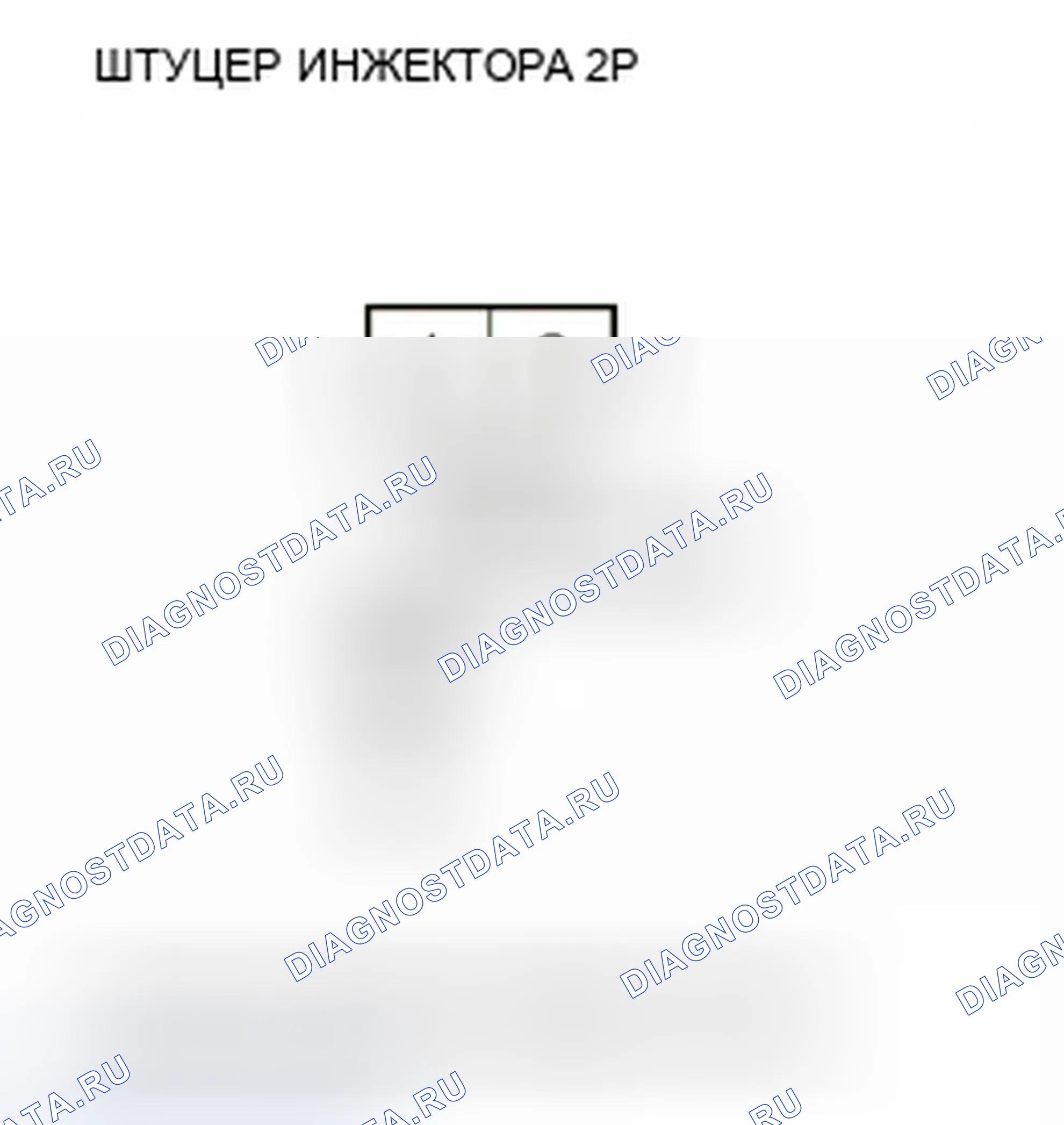 Рис. 199. Honda Insight ZE2