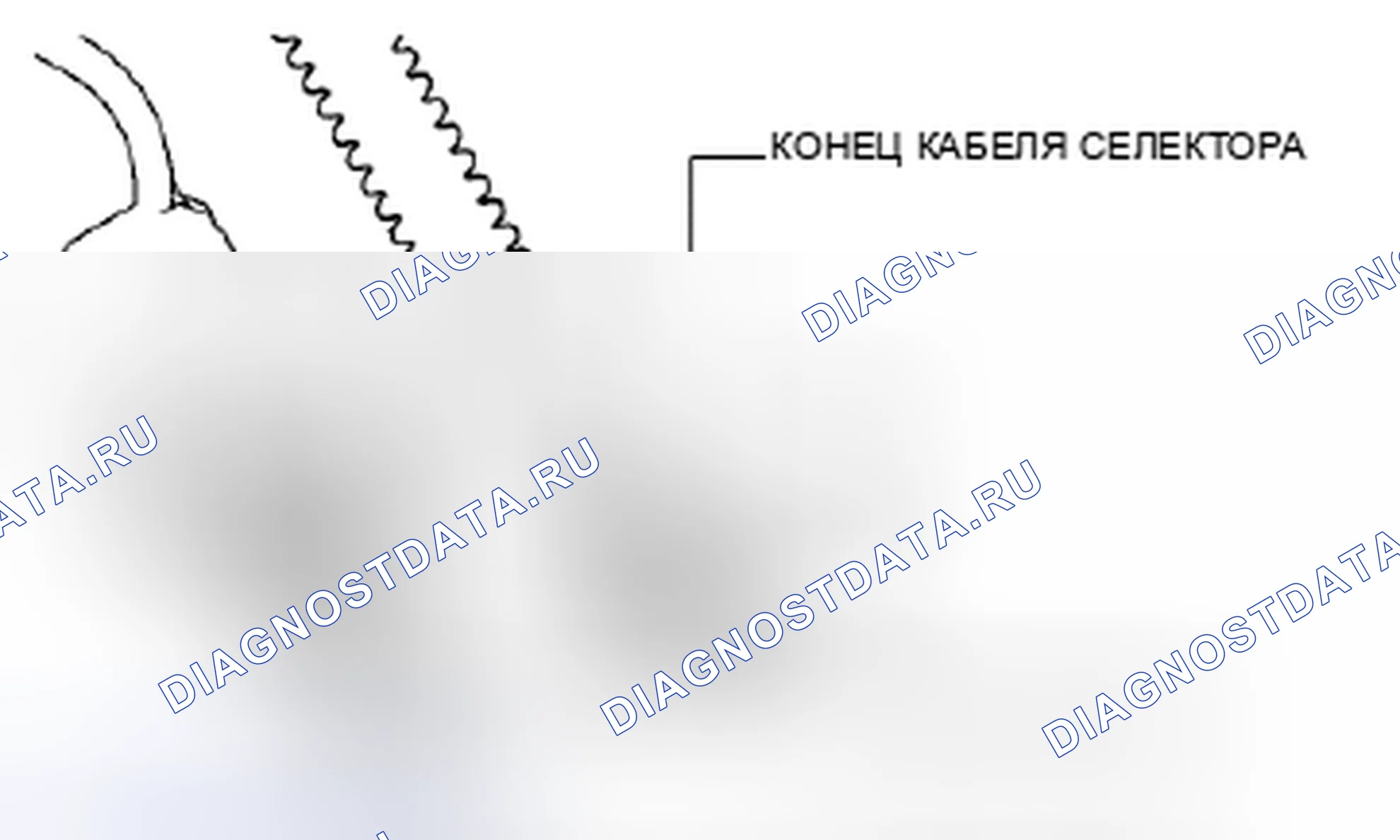 Рис. 351: Концевая кабельная муфта селектора (со стороны трансаксела) Примечание по демонтажу. Honda Civic IX рестайлинг