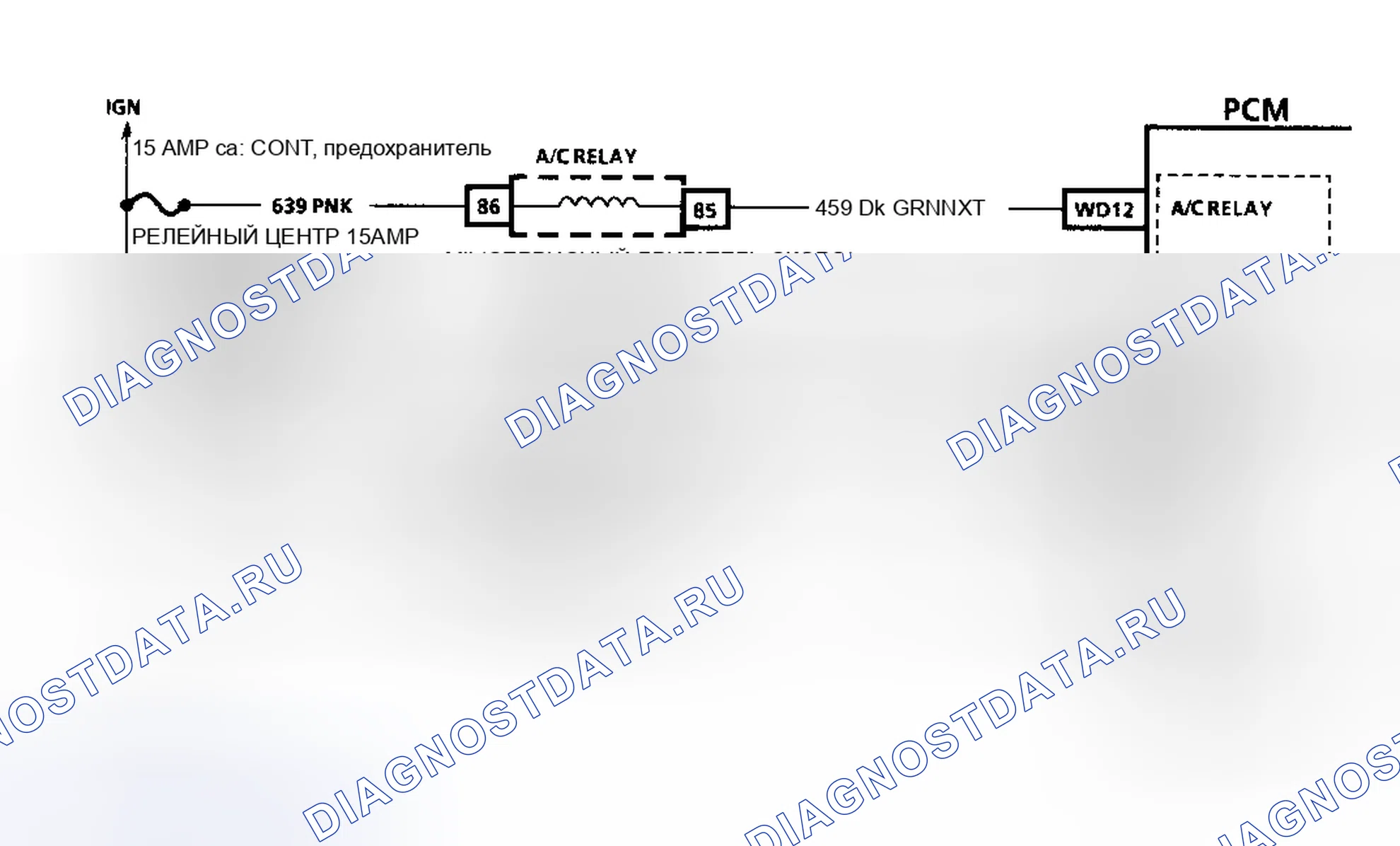 Рис. 85: Схема кода P1670 (3.8L) QDM № 4. Hyundai Trajet I рестайлинг