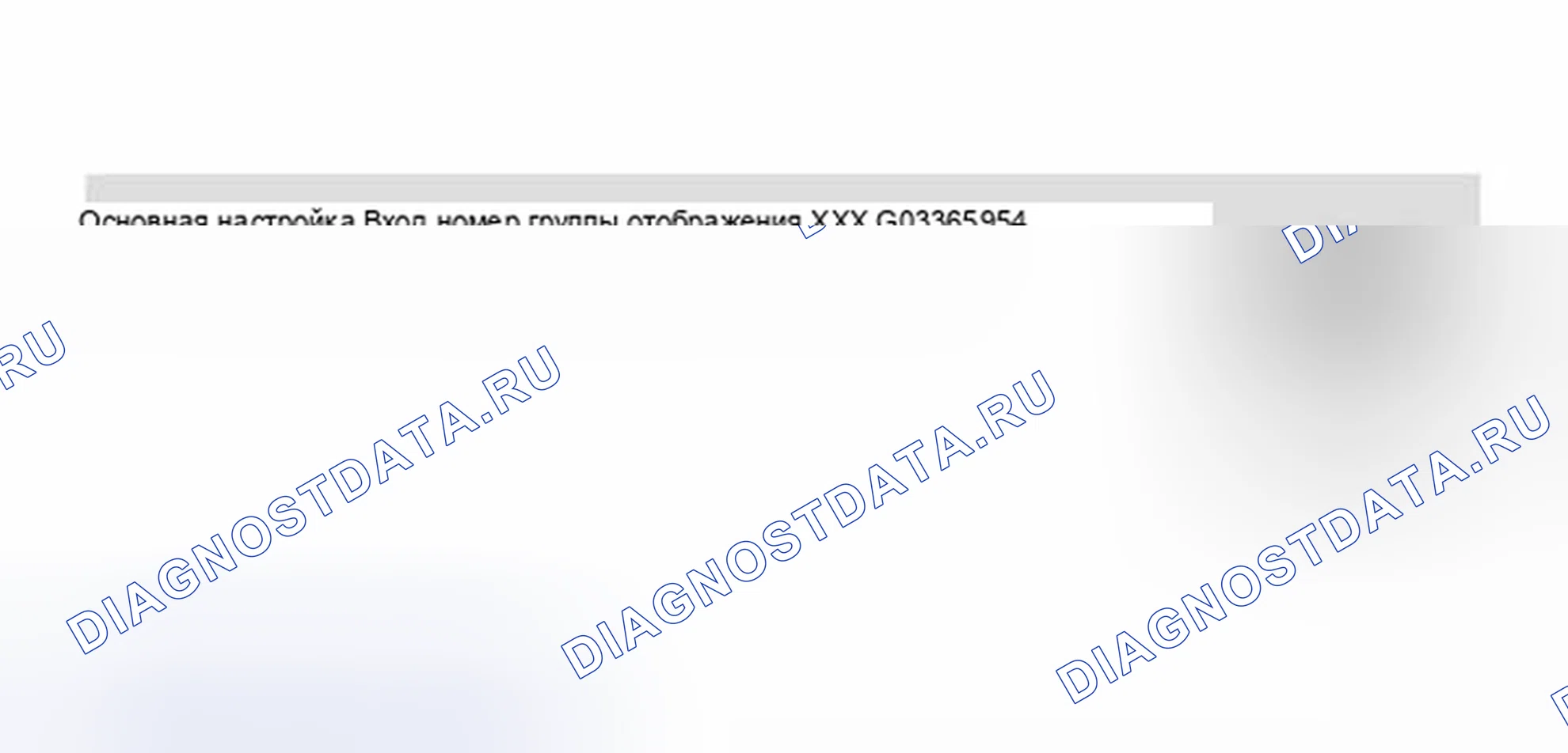 Рис. 58: Дисплей сканирующего инструмента VAG 1551 / 1552: код готовности, создание, рабочий шаг 11 (1 из 2). Volkswagen Golf Mk3