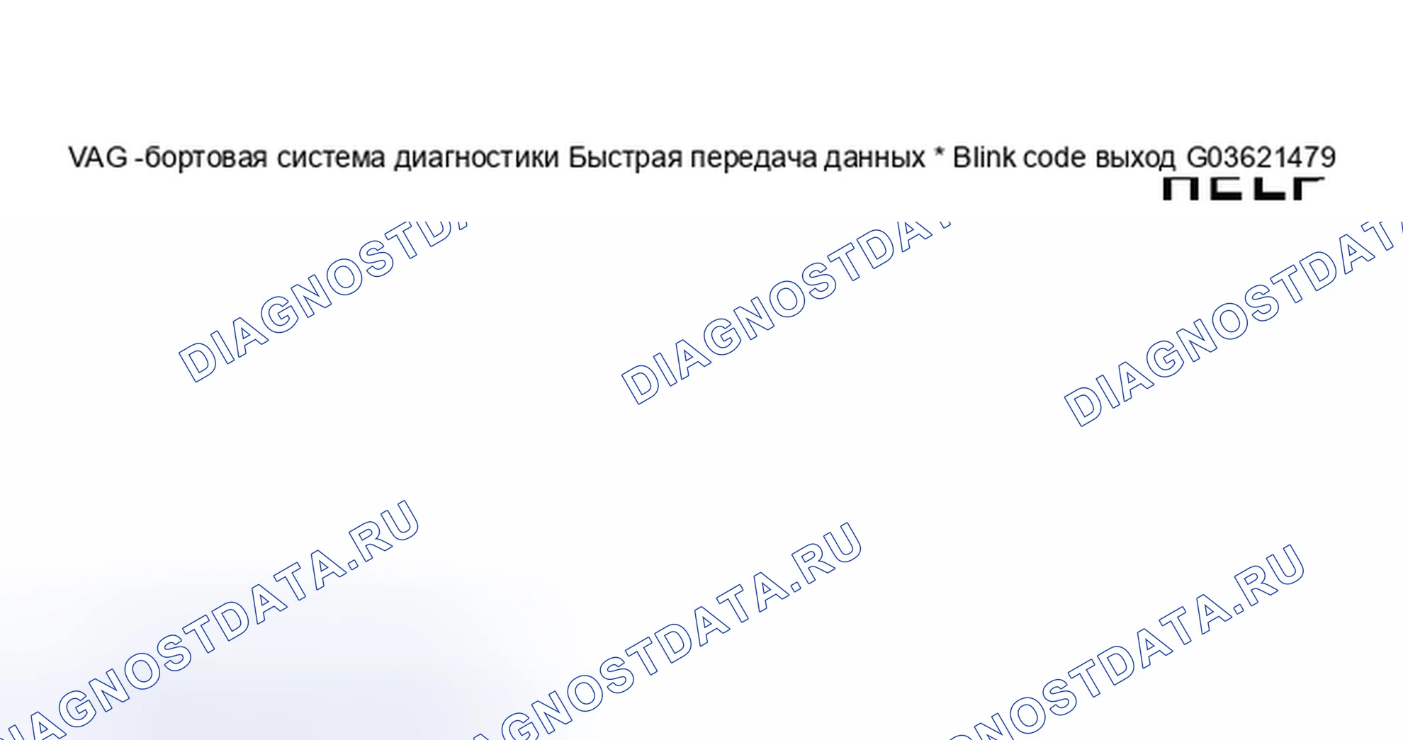 Рис. 145. Audi S8 D2 рестайлинг 2