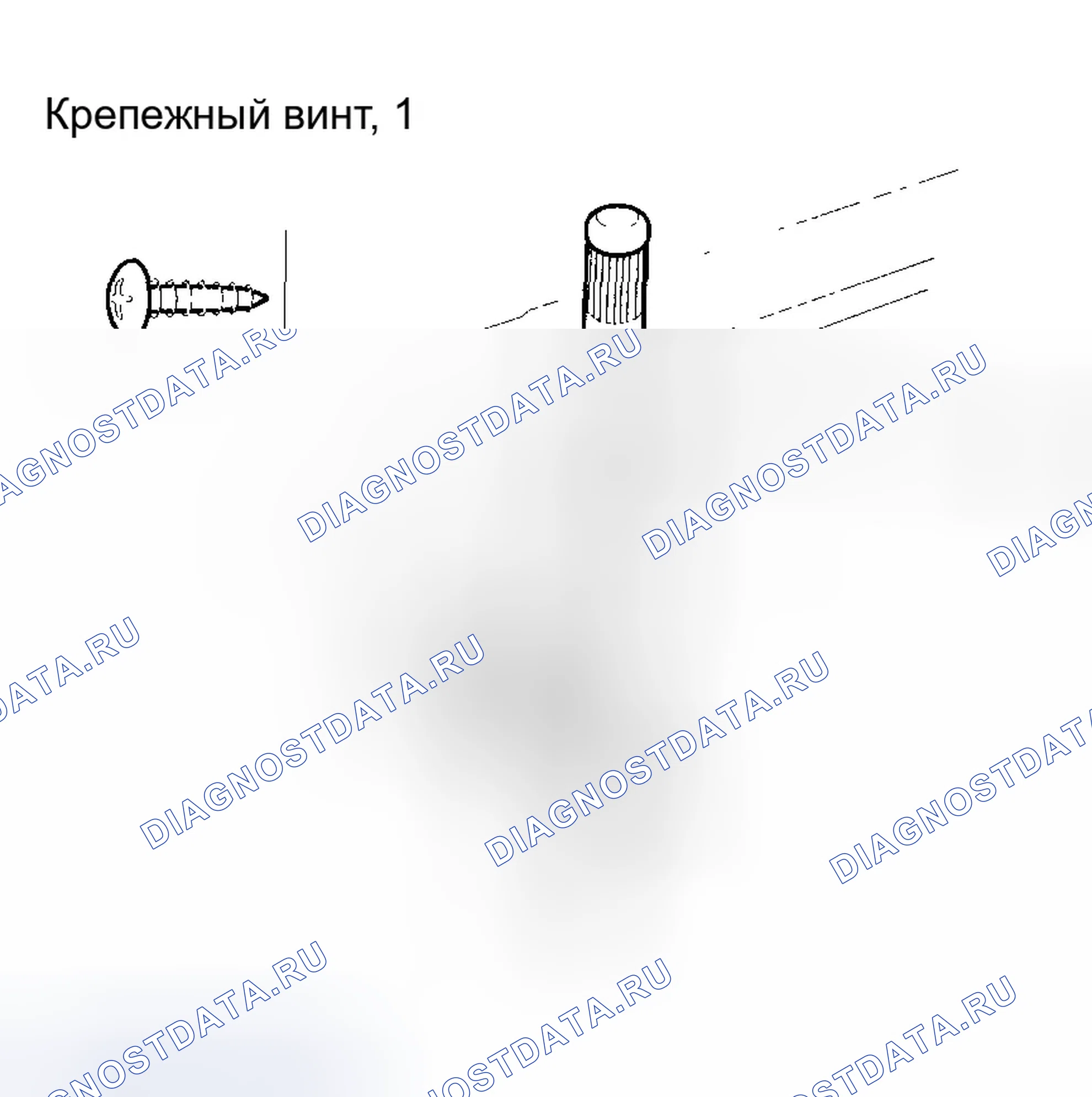 Рис. 60. Honda Accord VII рестайлинг